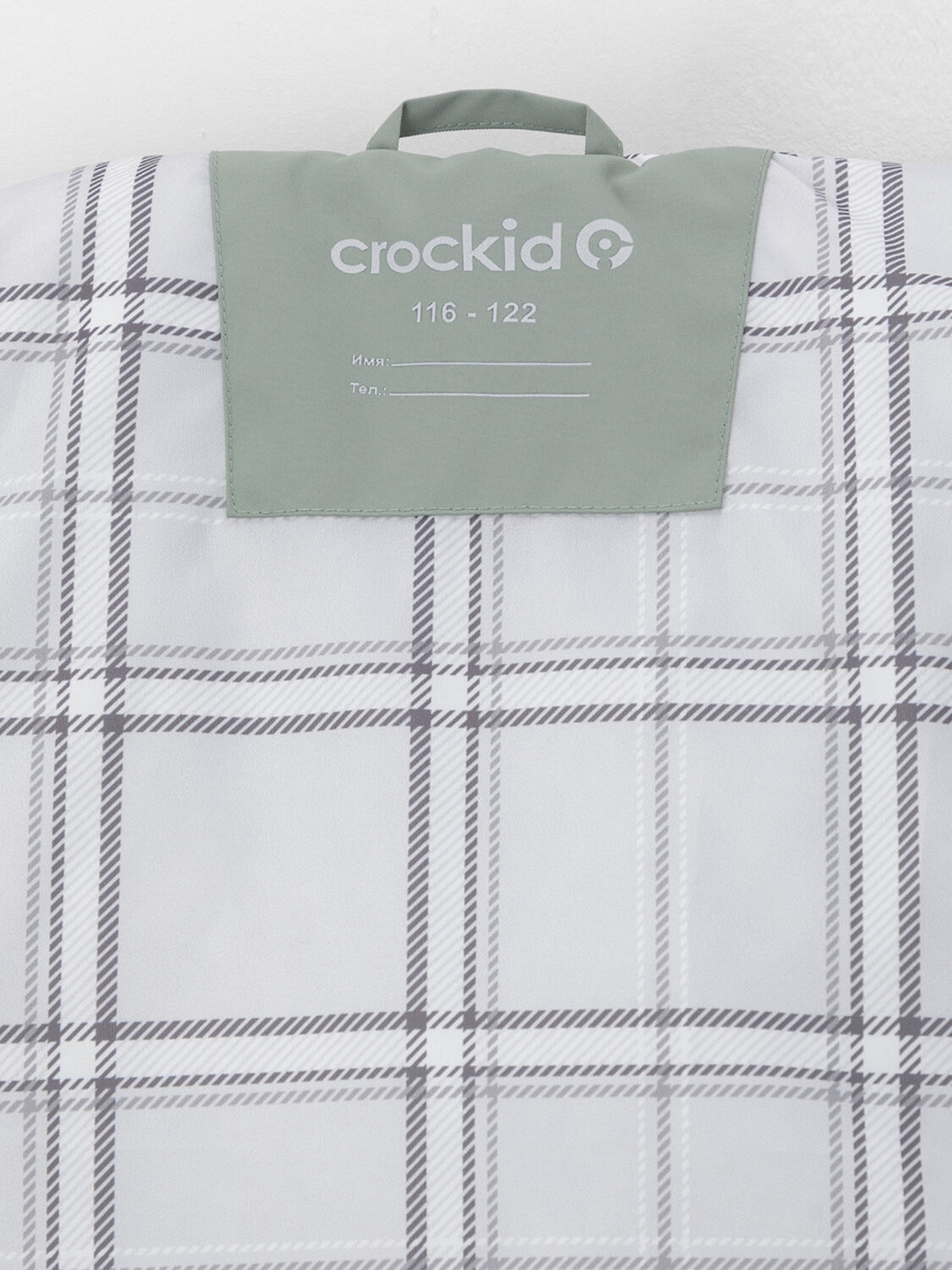 CROCKID Куртка 600897 ВК 30164/1 УЗГ хаки