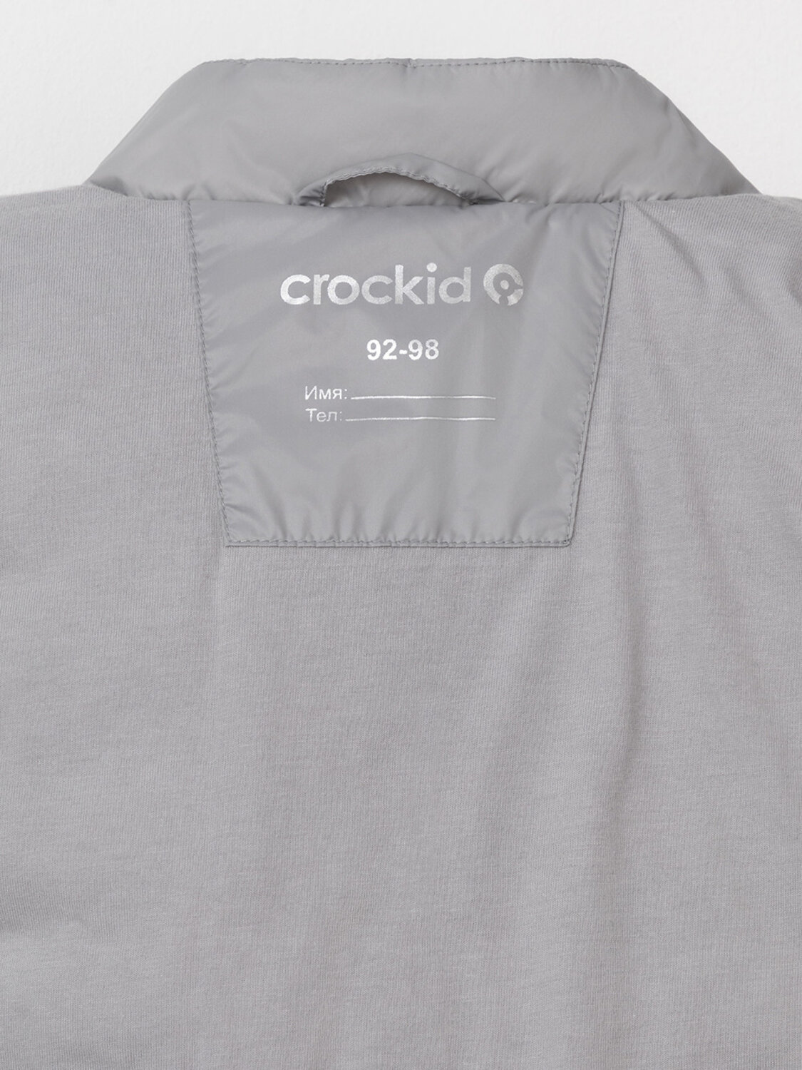 CROCKID Жилет 600904 ВК 35021/2 ГР серый