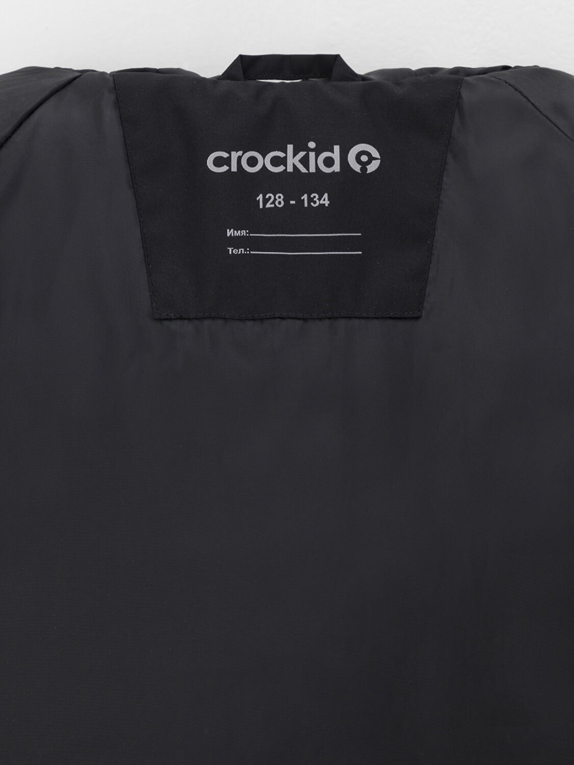 CROCKID Куртка 600912 ВК 32195/1 УЗГ черный
