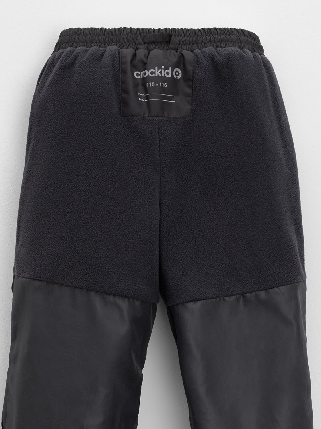 CROCKID Брюки 600913 ВК 46025/26/1 УЗГ черный