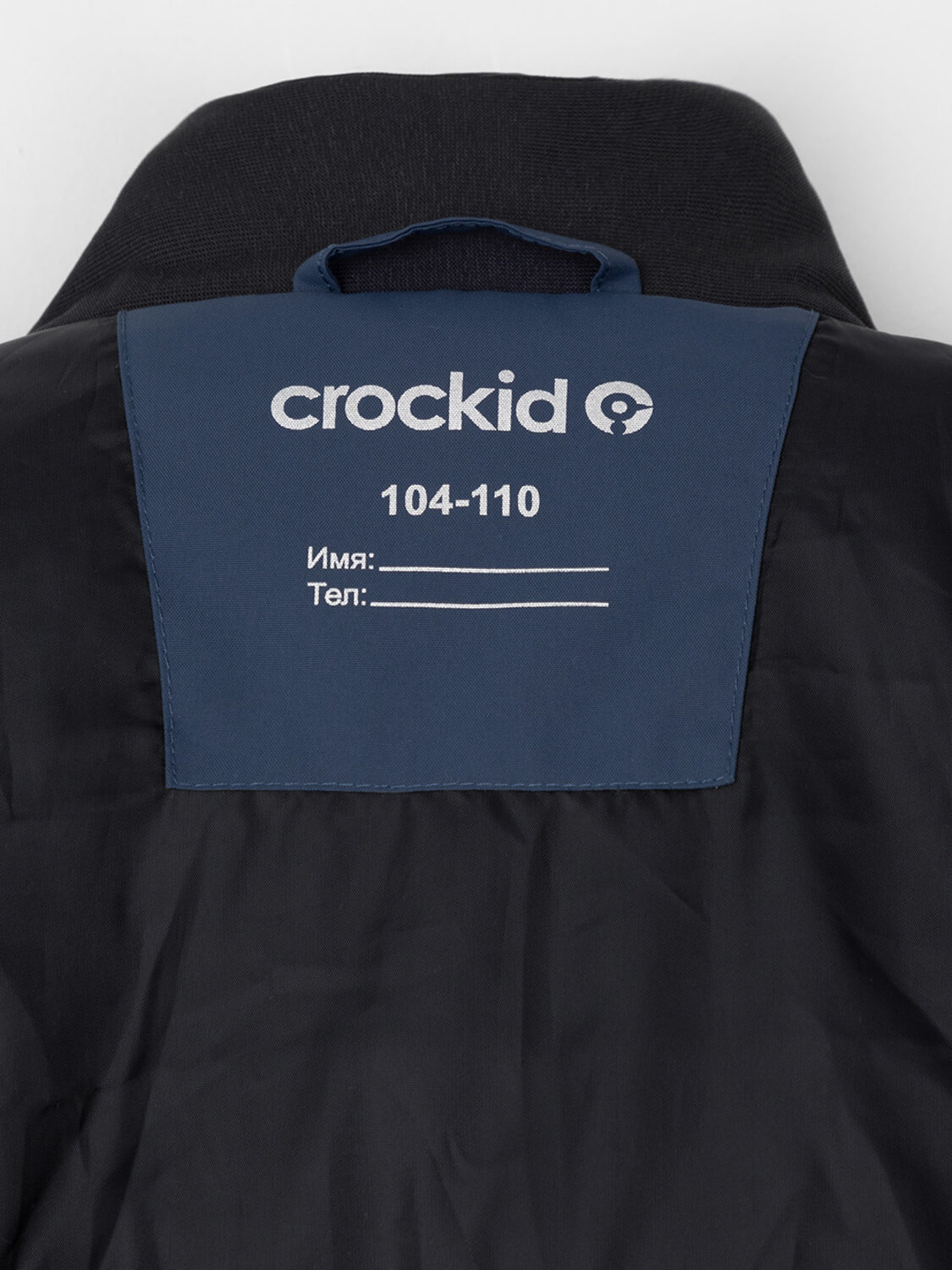 CROCKID Комбинезон 600914 ВК 60137/3 ГР темно-синий