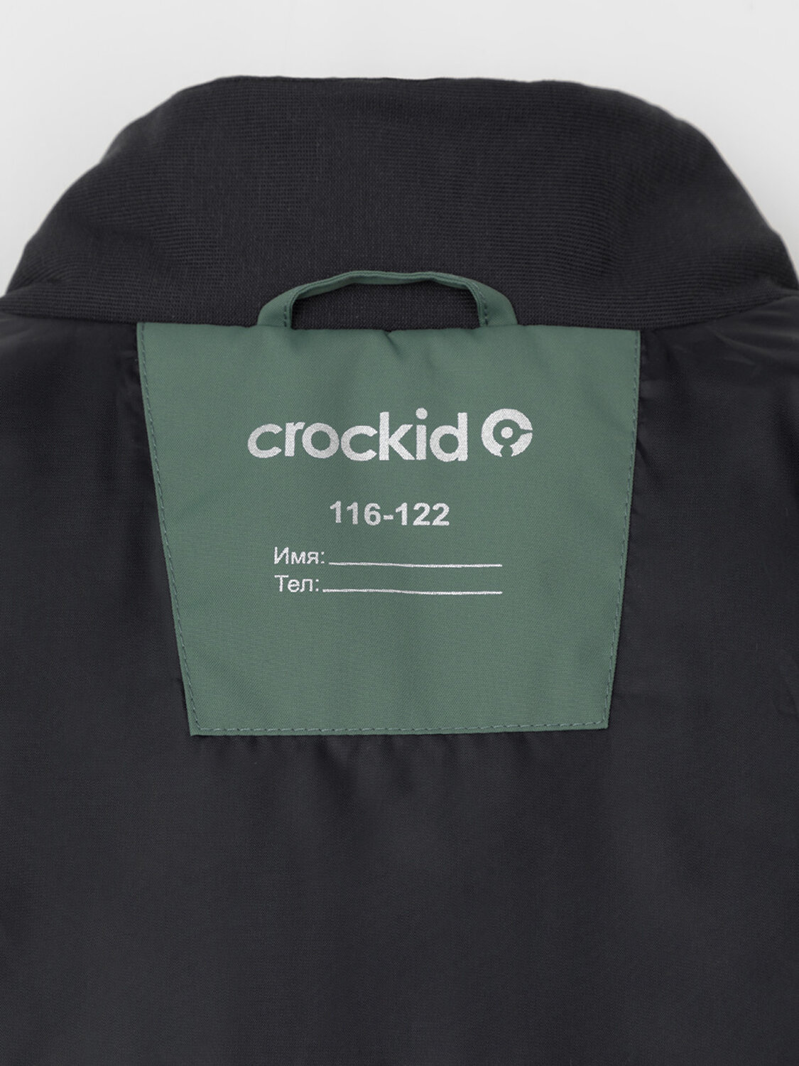 CROCKID Комбинезон 600915 ВК 60137/2 ГР темно-зеленый