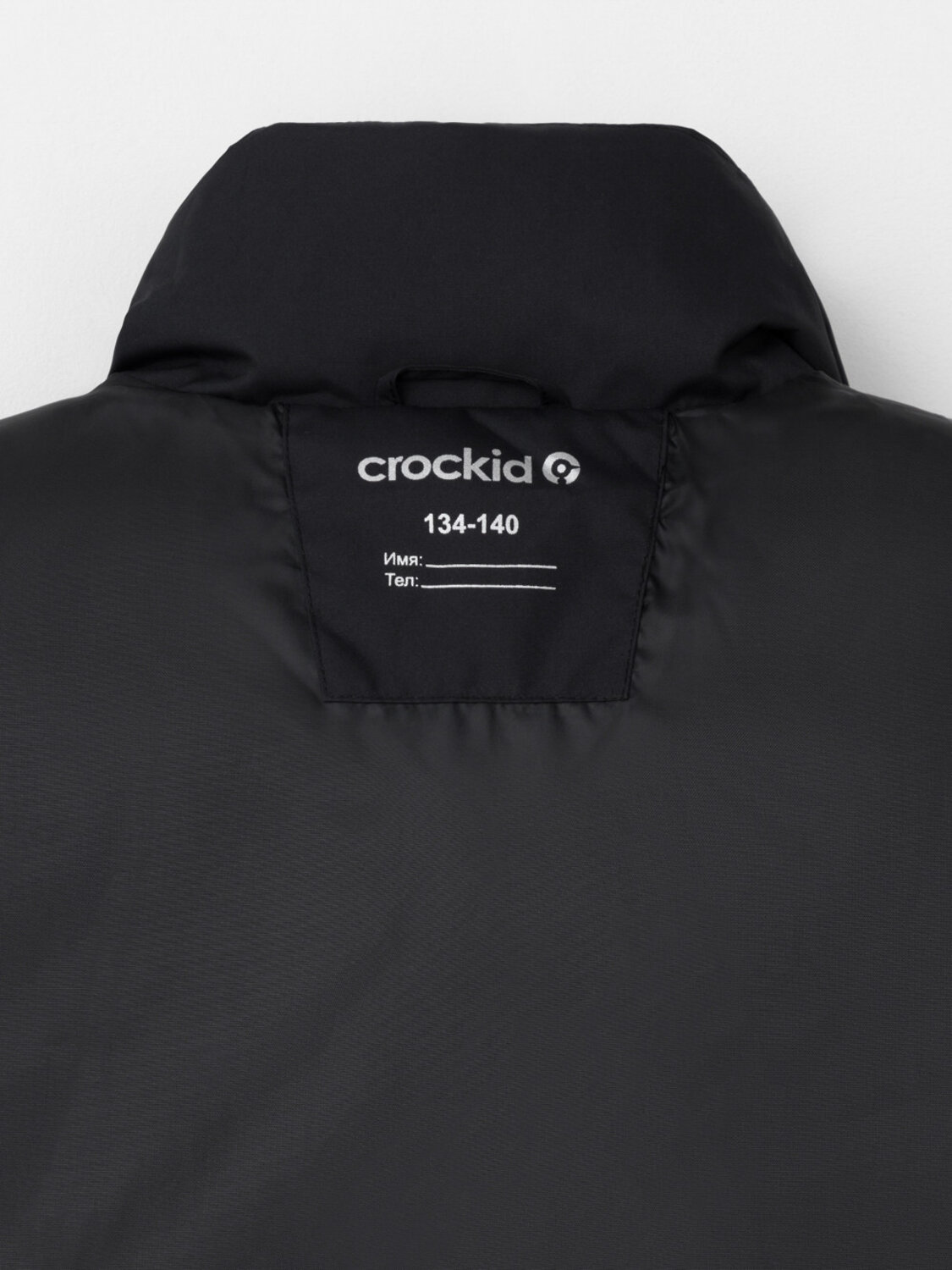 CROCKID Куртка 600960 ВК 30167/1 ГР синий