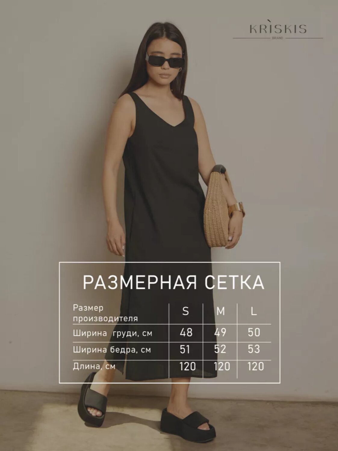 KRISKIS Сарафан 601012 905-СарафПрямШок шоколадный