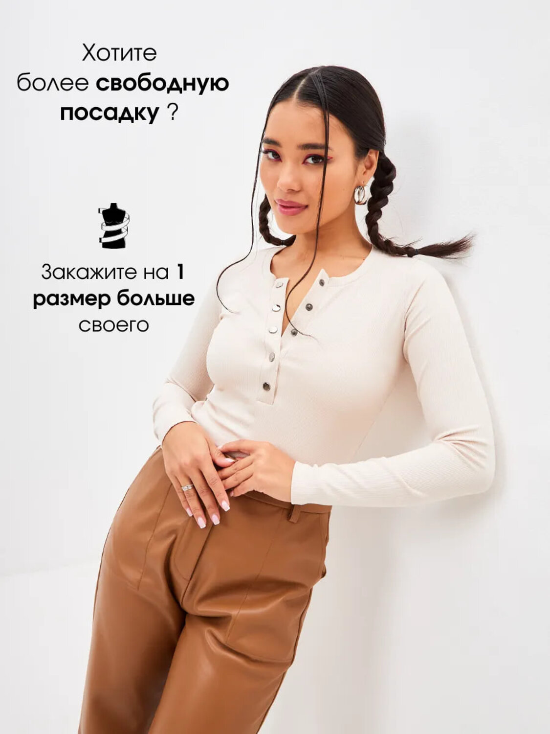 KRISKIS Лонгслив 601028 506-кнопбеж Бежевый
