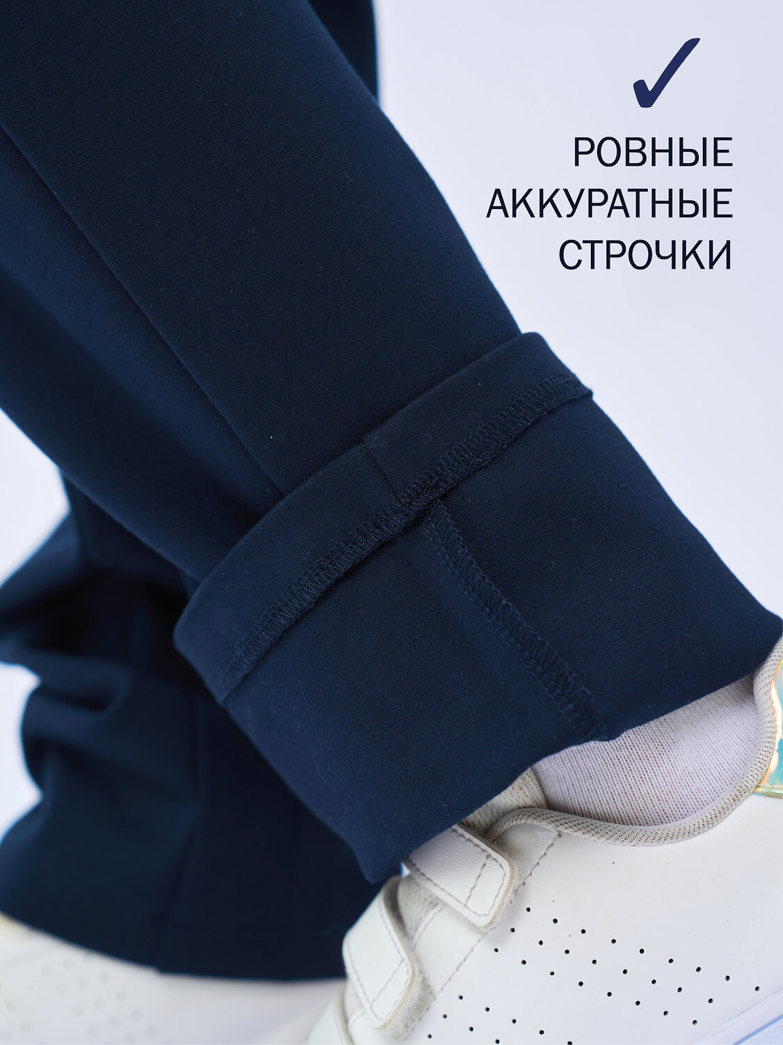 KRISKIS Брюки 601039 UW-102-БрюкиСинТрик Синий