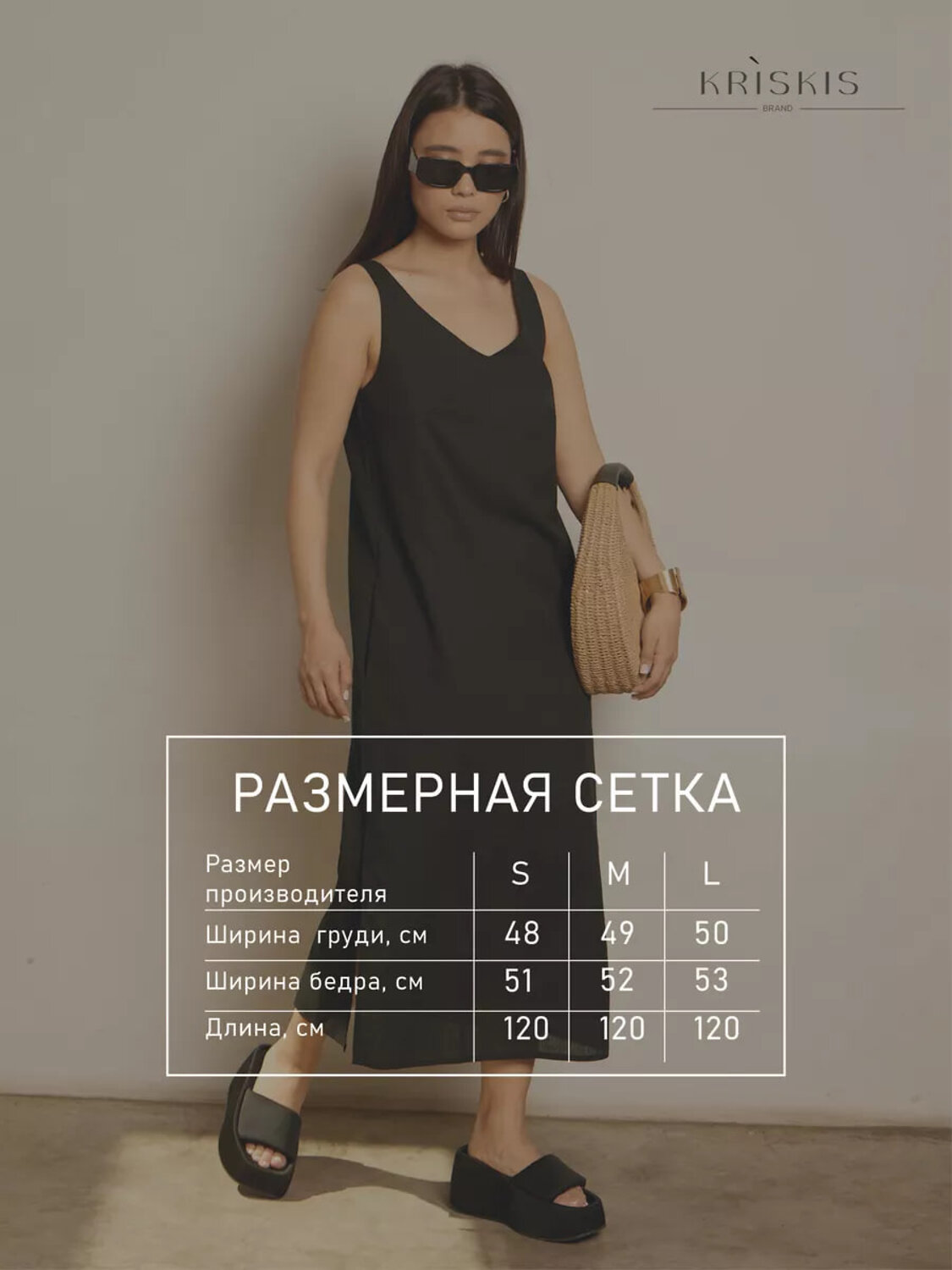 KRISKIS Сарафан 601044 905-СарафПрямЧрн черный