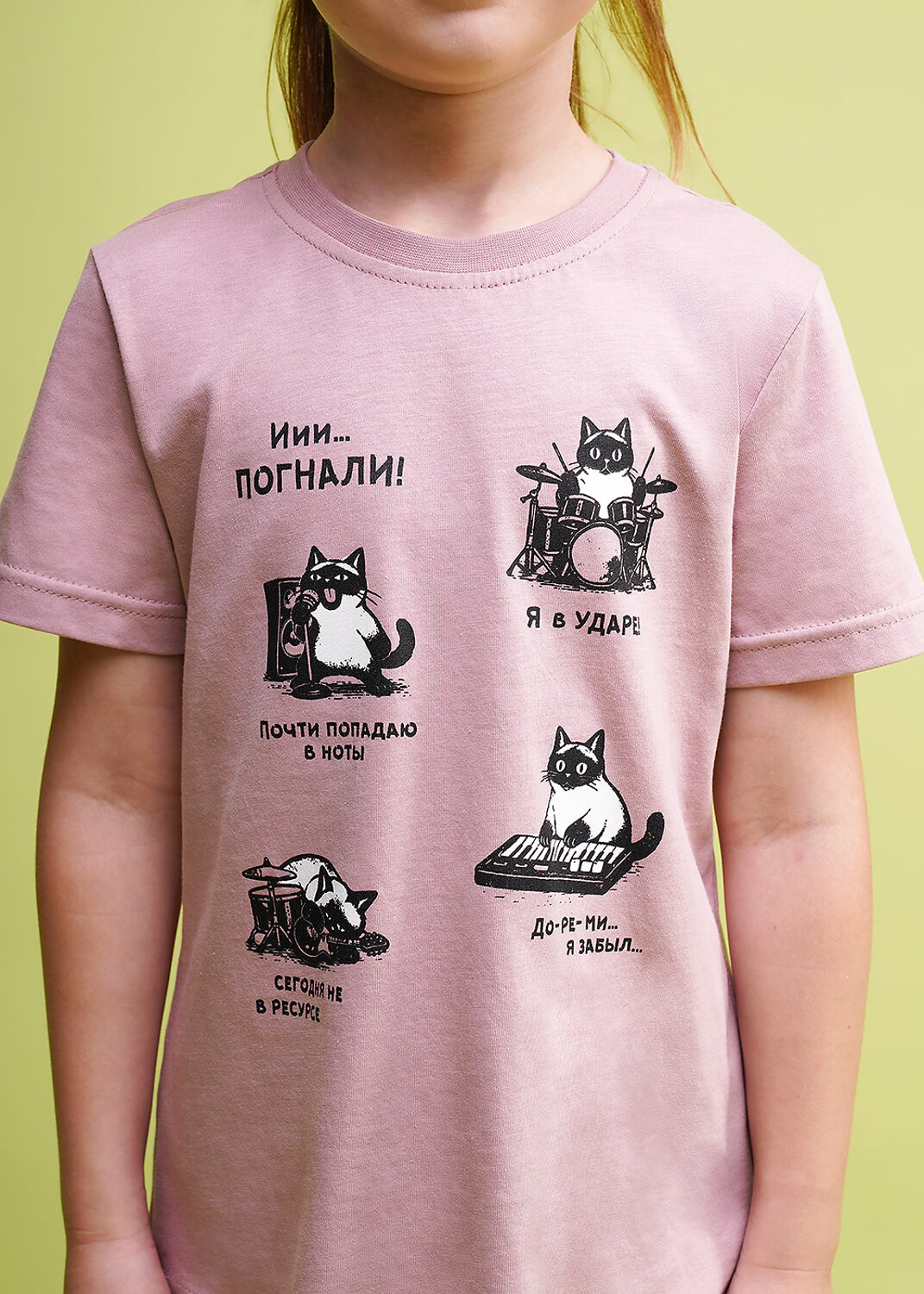 CLEVER Пижама 601051 909495кд_п розовый/чёрный