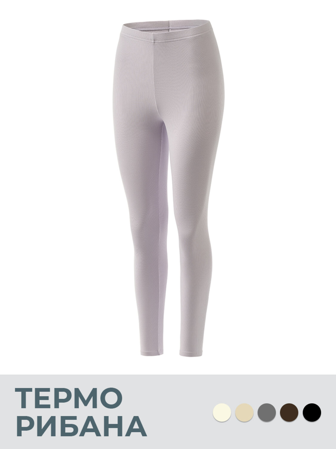 Omsa Легинсы 601832 OmD 2914T RB Легинсы женские "Термо" Cioccolata (Коричневый)