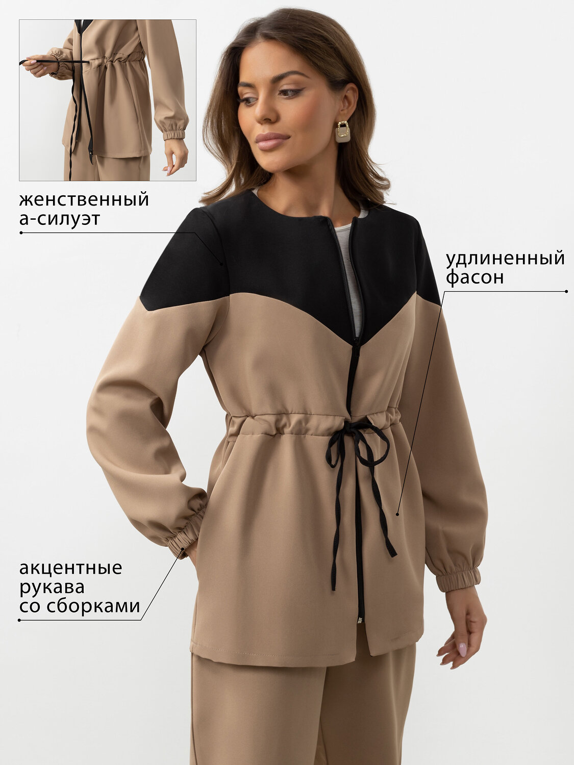 CHARUTTI Парка 602063 13143 Бежевый