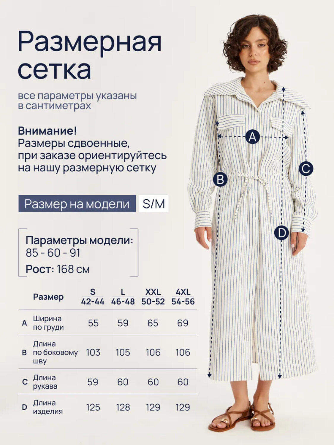 KRISKIS Платье-рубашка 602307 404-ПлатьеРубКоричПолос Бежевый, Коричневый