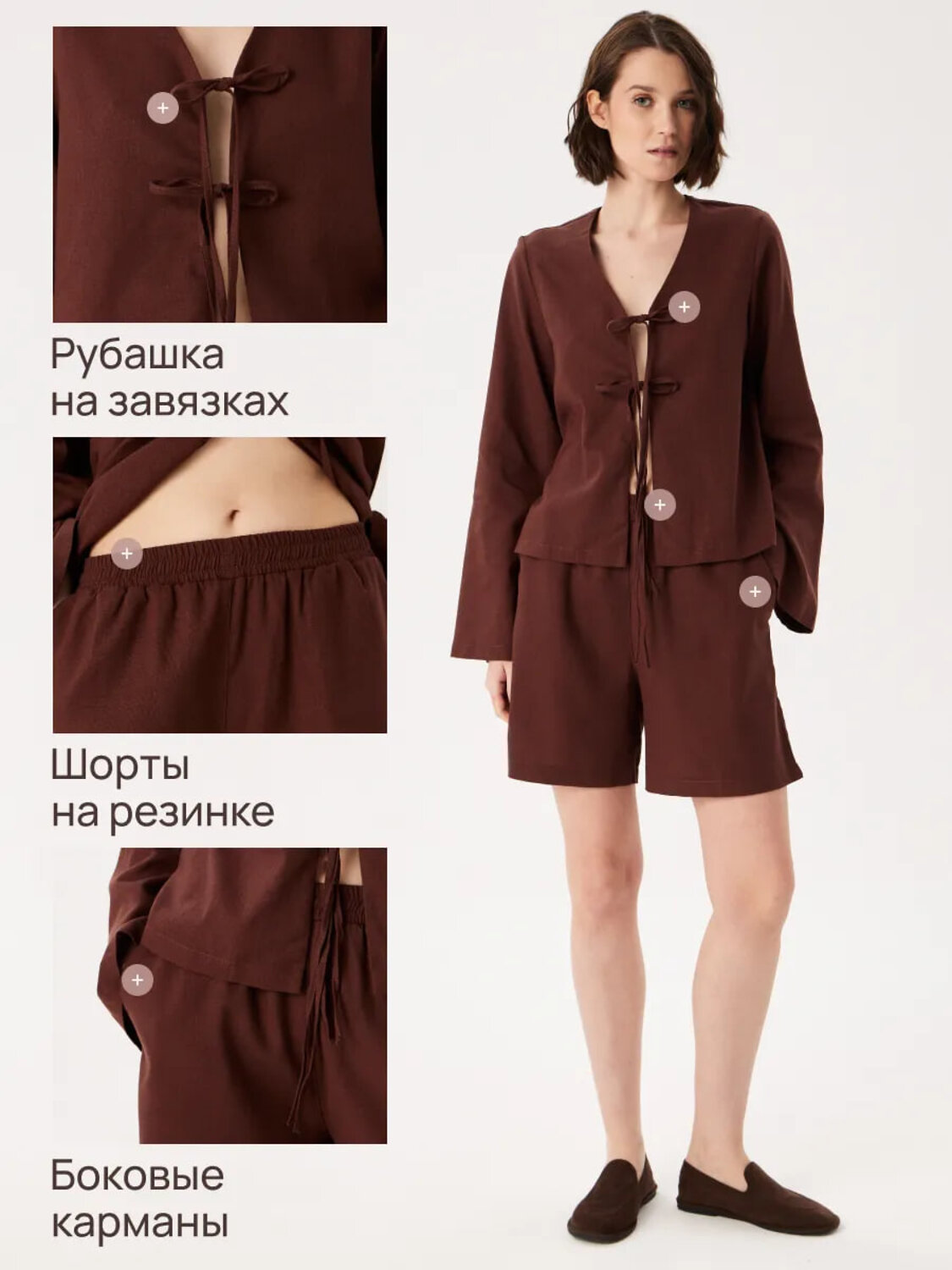 KRISKIS Женский костюм 602308 103-КостЗавязШортКорич Коричневый