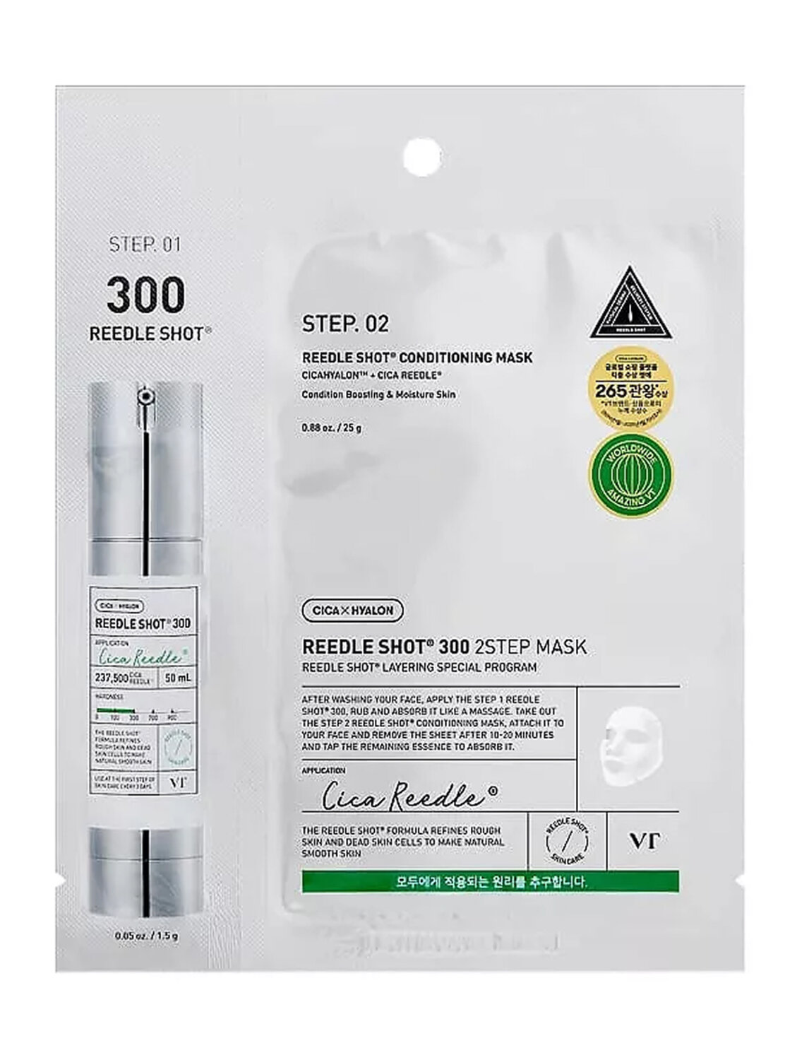VT Cosmetics Интенсивная двухфазная маска с микроиглами / Reedle Shot 300 2 Step Mask, 25 г + 1,5 г 602315 28614 