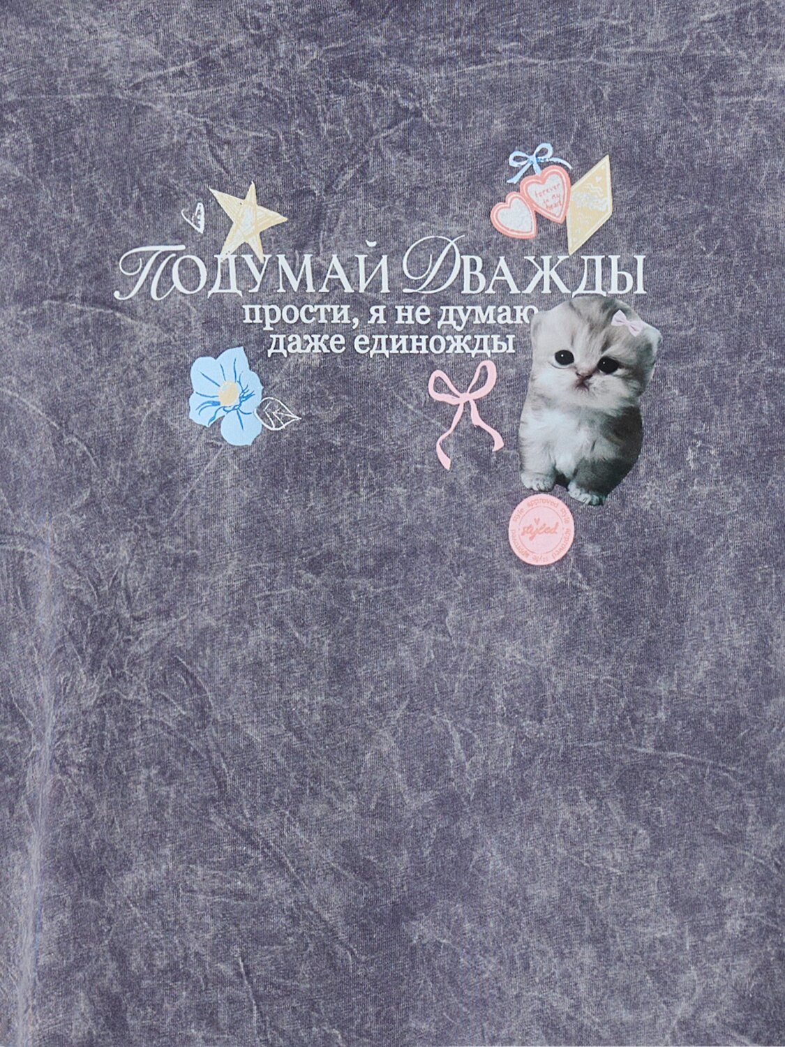 MARK FORMELLE Туника 602547 512079 ACID WASH обсидиан +печать