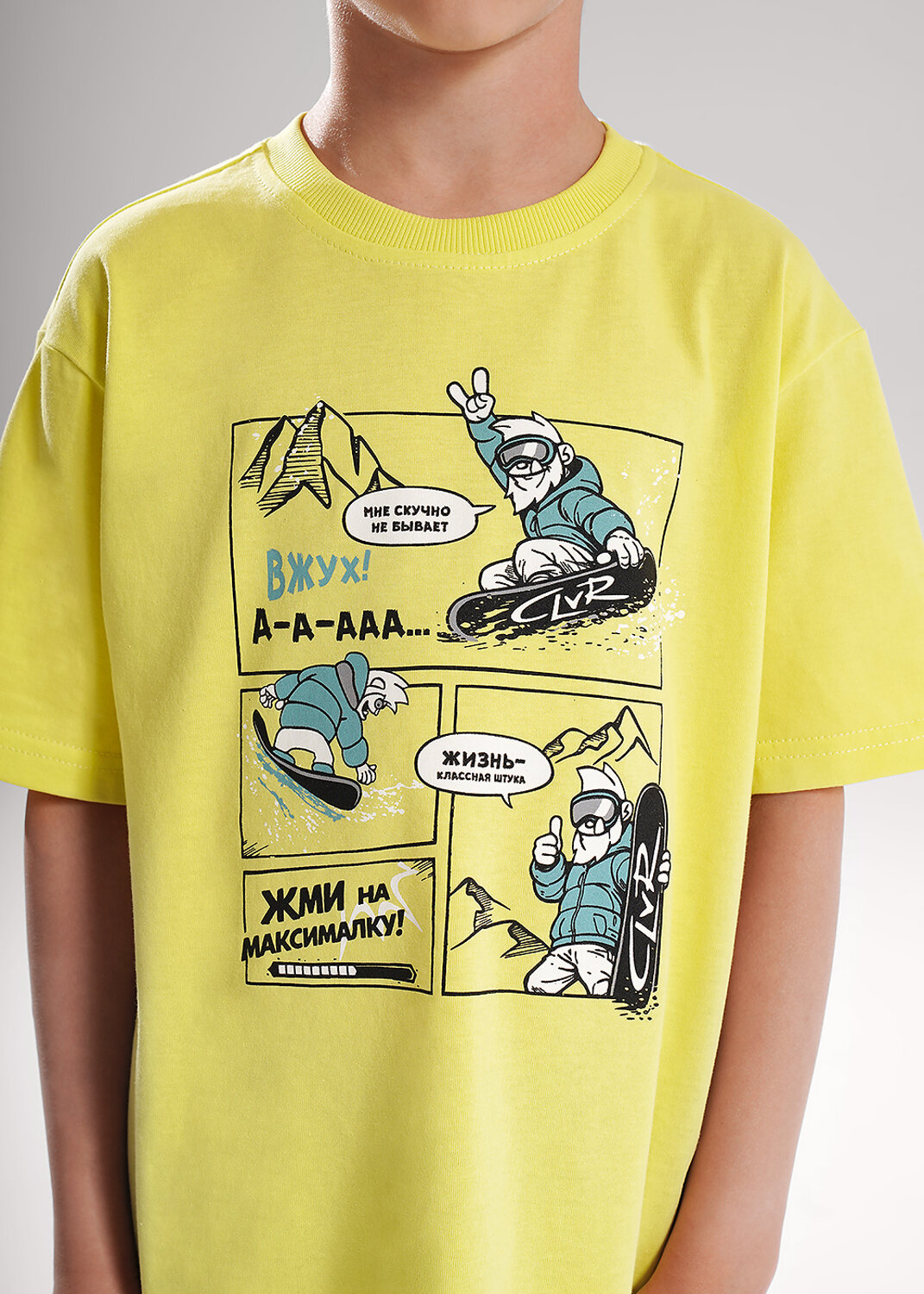 CLEVER Пижама 602769 909557кд_п св.жёлтый/т.серый