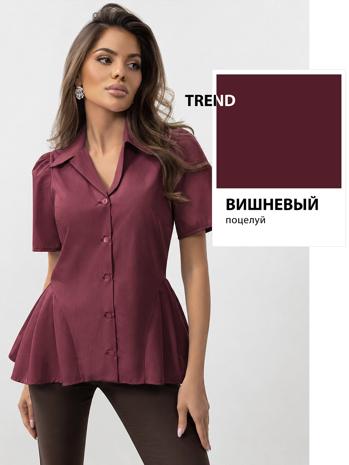 CHARUTTI Блуза 603083 13166 Бордовый