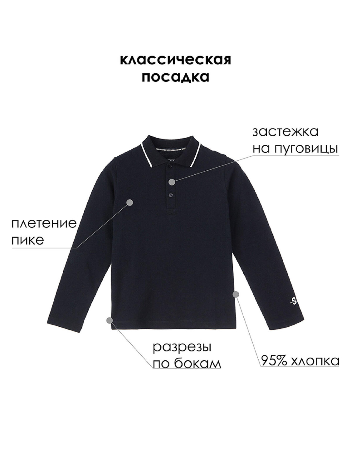 PLAYTODAY Фуфайка 106319 22011018 темно-синий