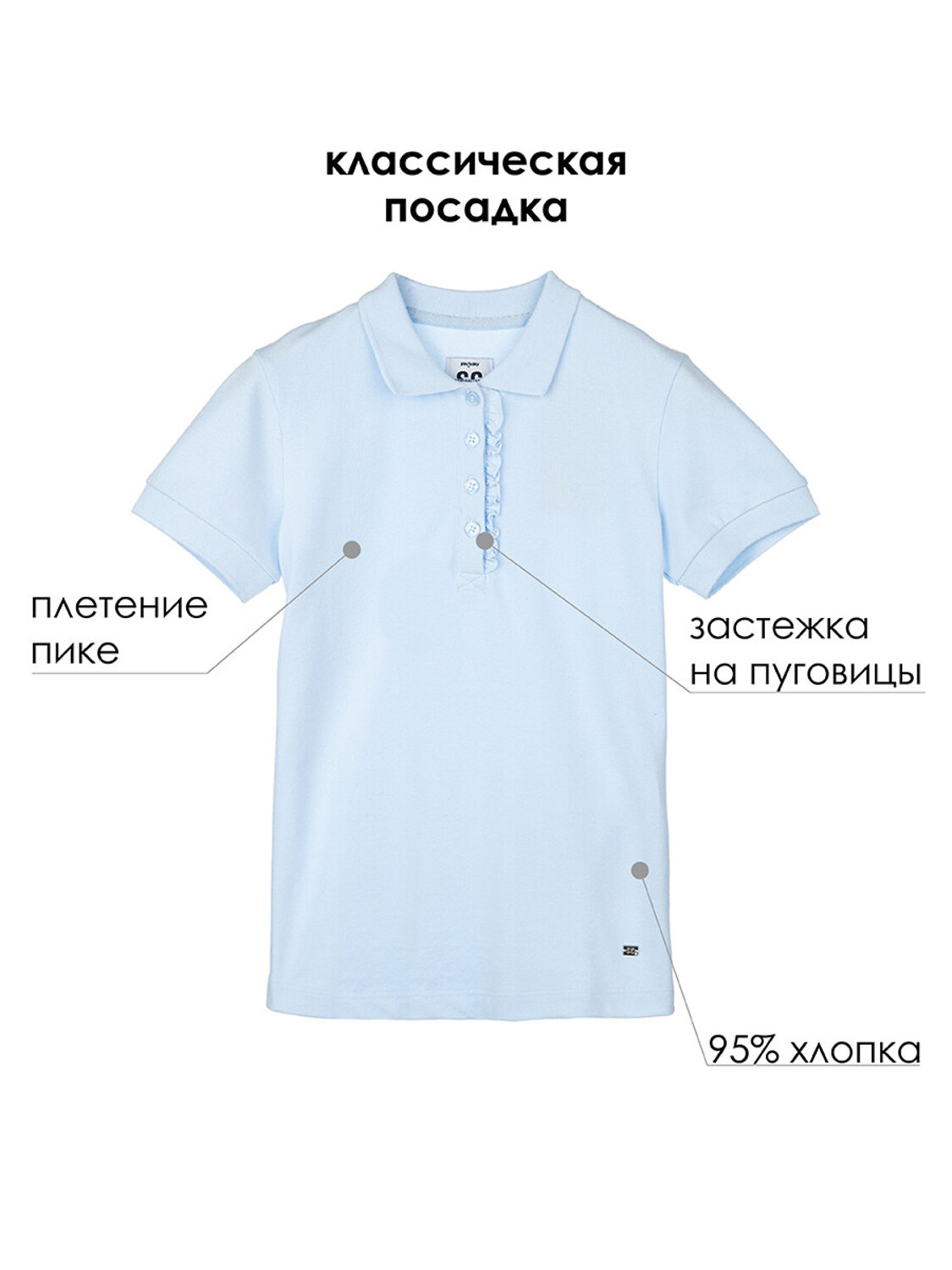 PLAYTODAY Фуфайка 106349 22021071 голубой