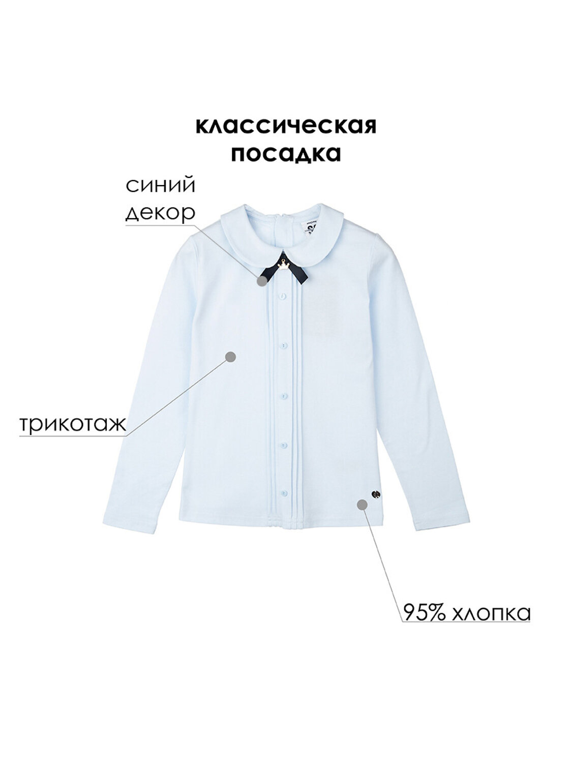 PLAYTODAY Блузка 122707 22021202 синий