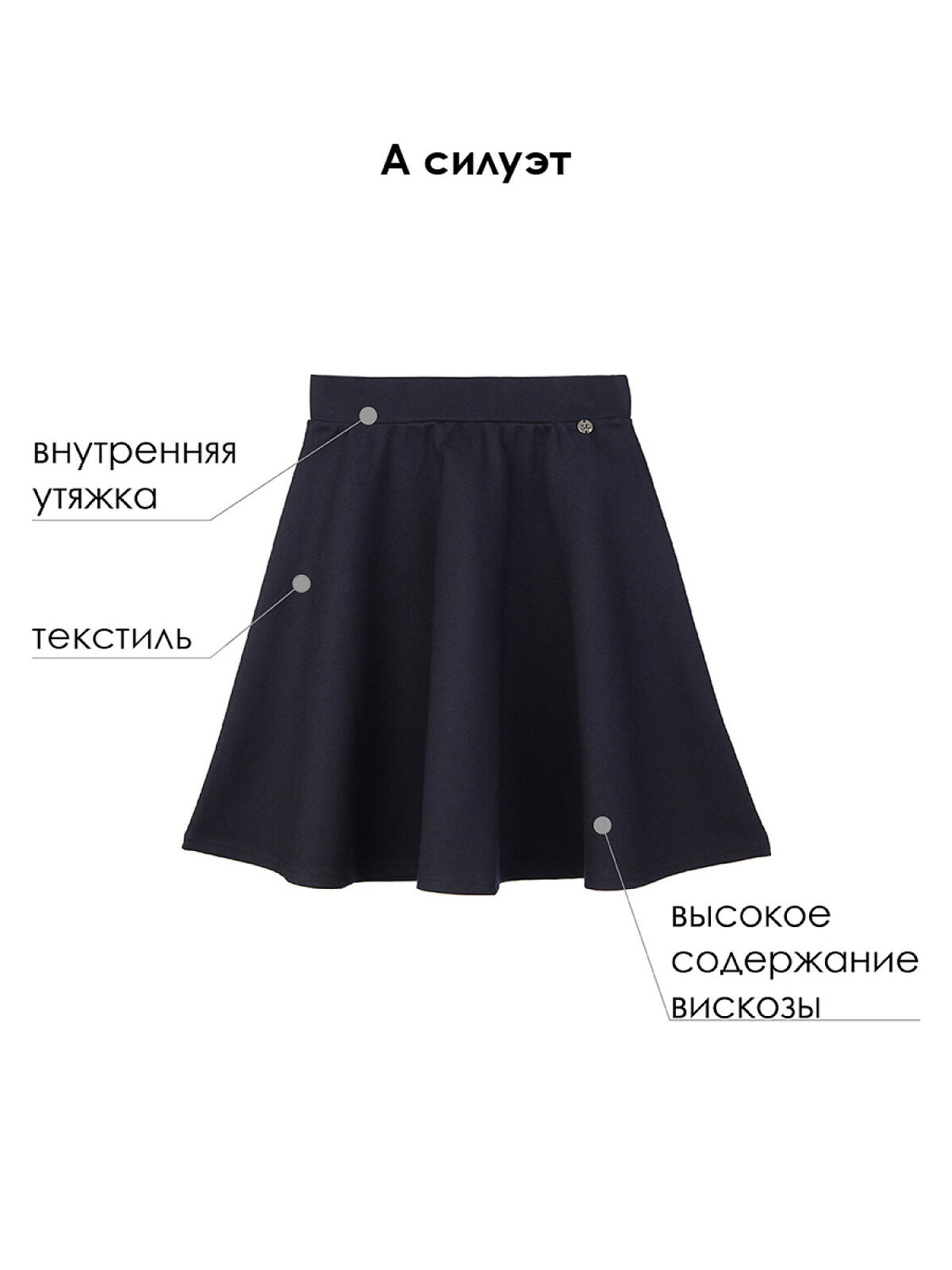 PLAYTODAY Юбка 122691 22021040 темно-синий