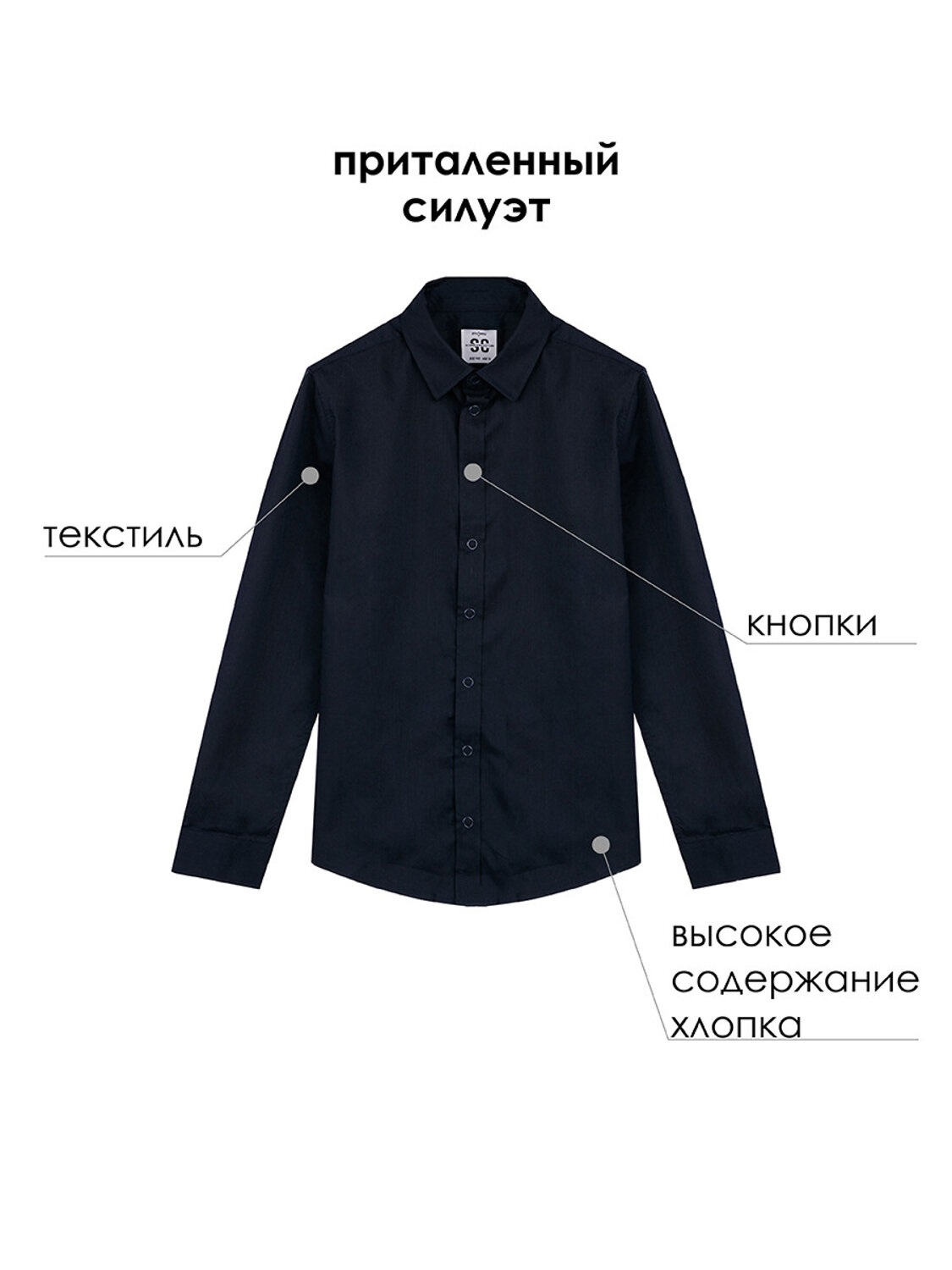 PLAYTODAY Рубашка 176294 22117223 тёмно-синий