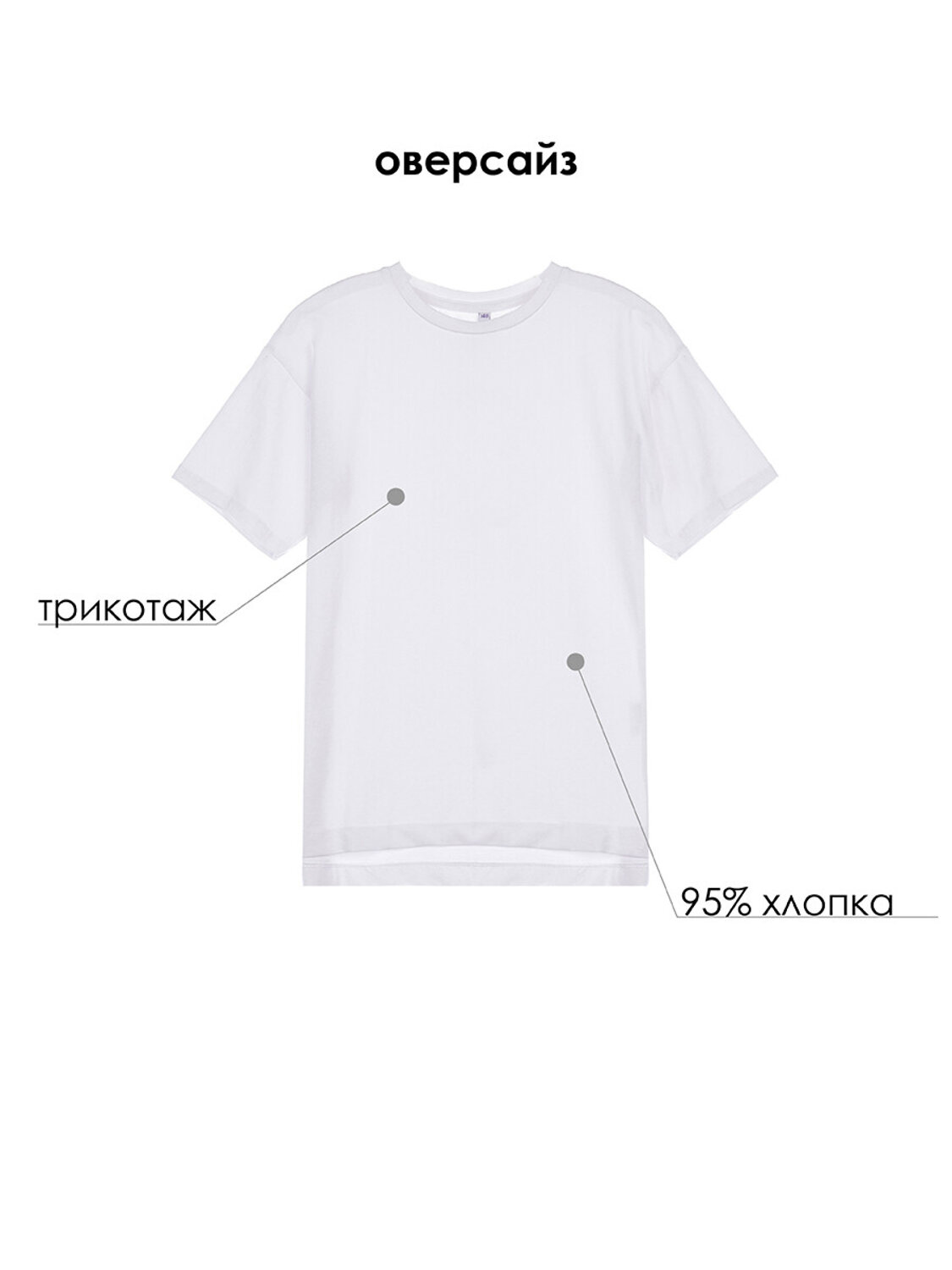 PLAYTODAY Футболка 176373 22127008 белый