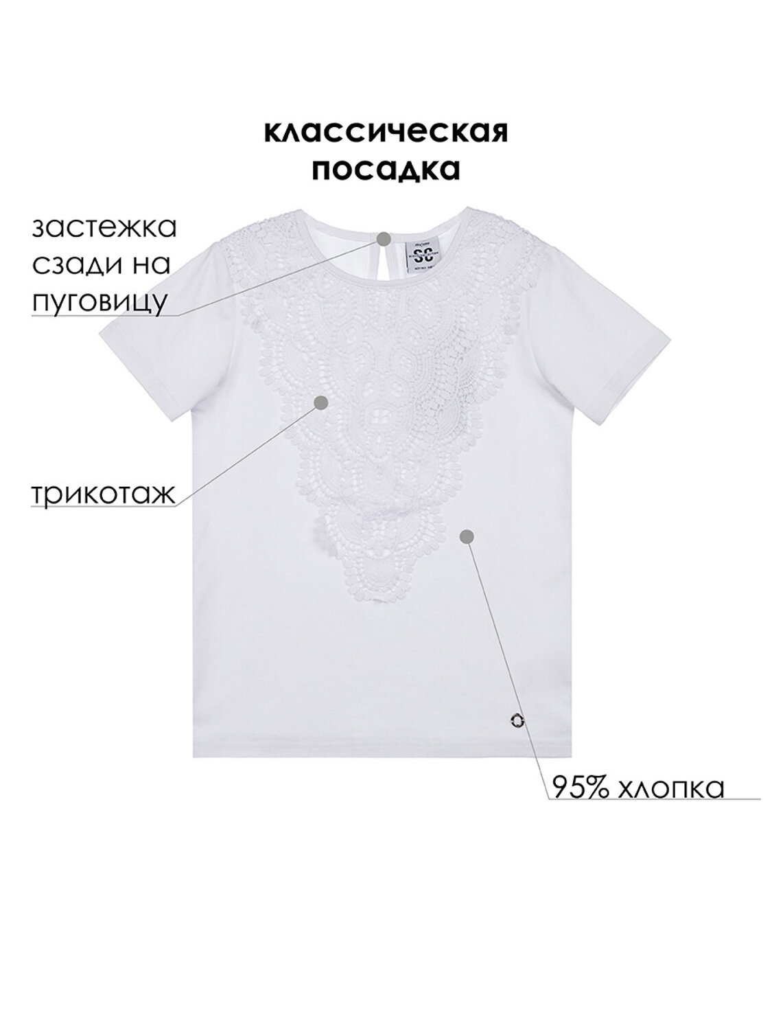 PLAYTODAY Блузка 176357 22127079 белый