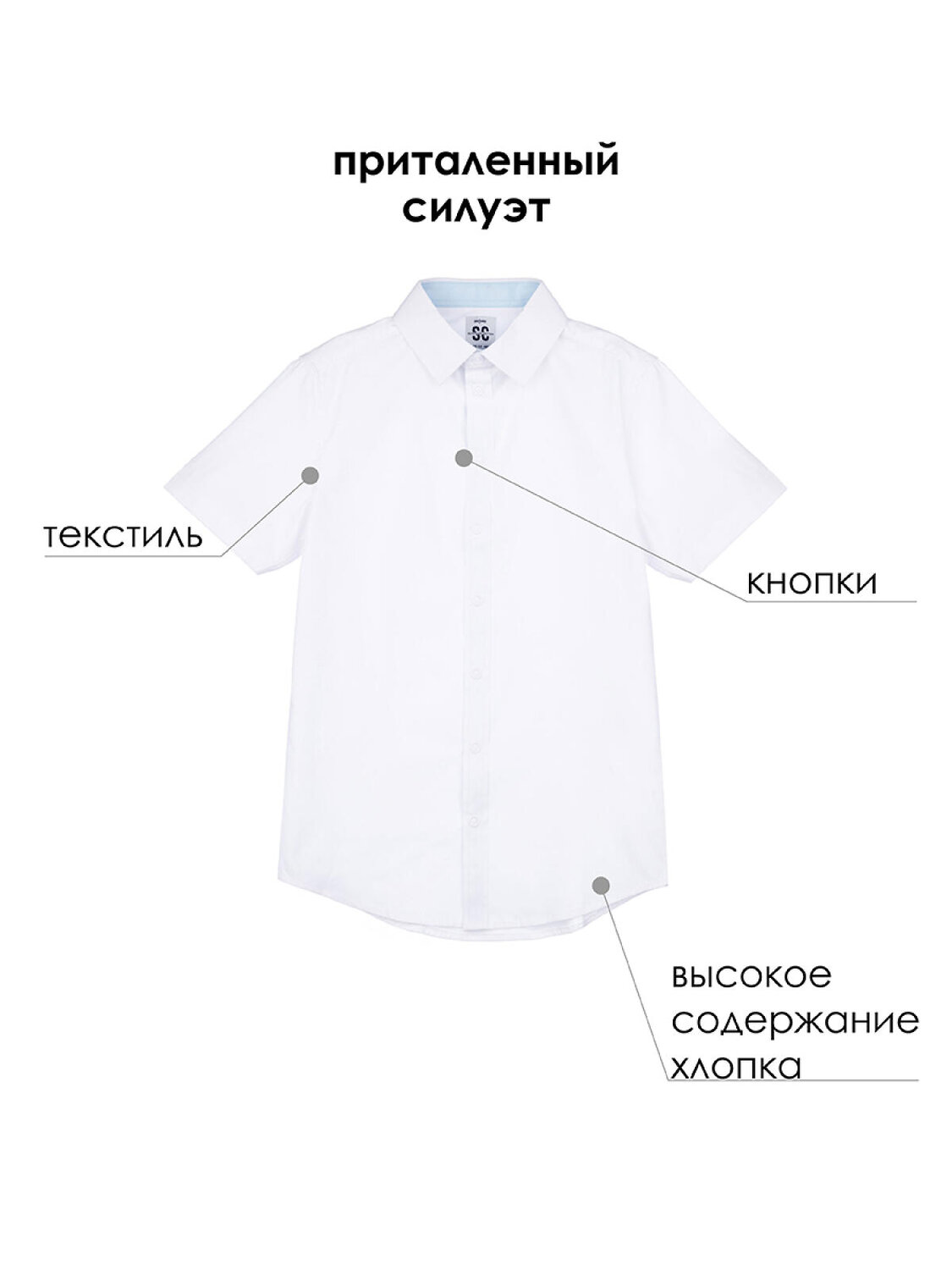 PLAYTODAY Сорочка 282968 22317036 белый