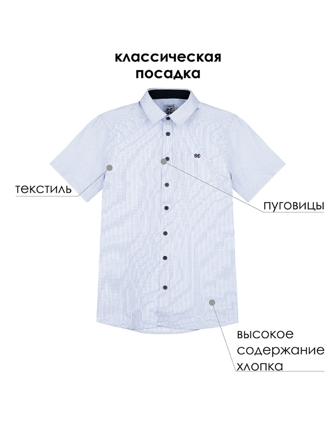 PLAYTODAY Сорочка 282975 22317039 разноцветный