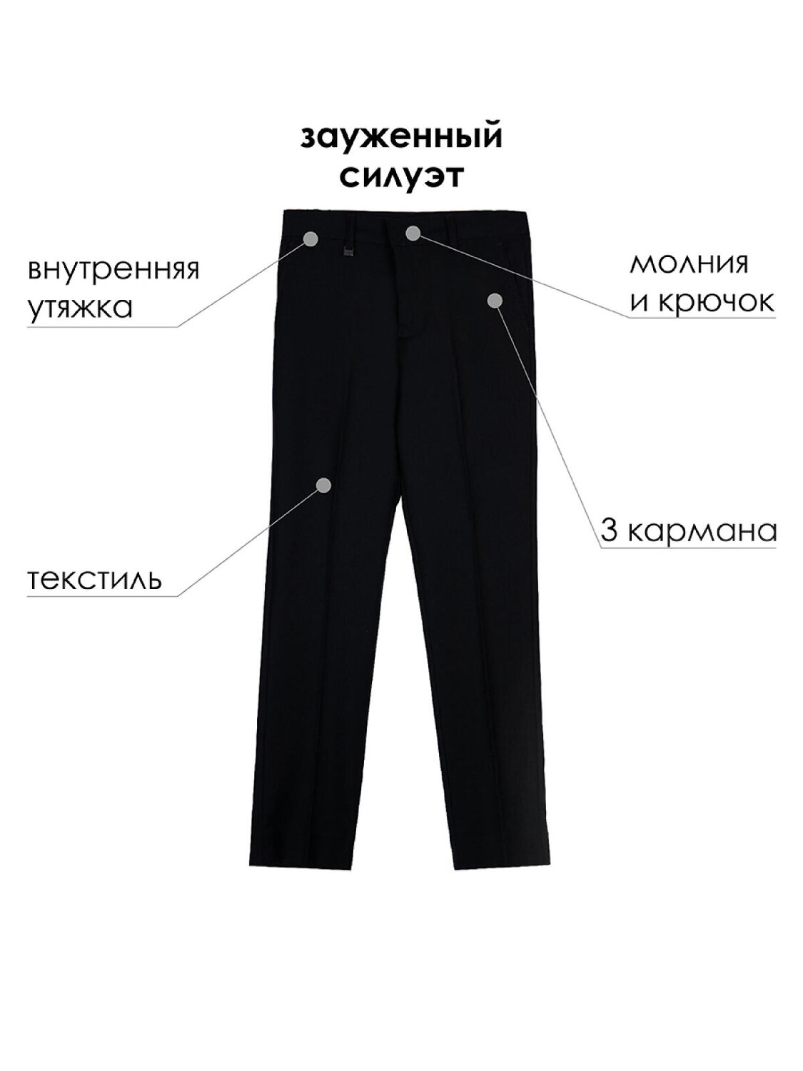 PLAYTODAY Брюки 237112 22217072 тёмно-синий