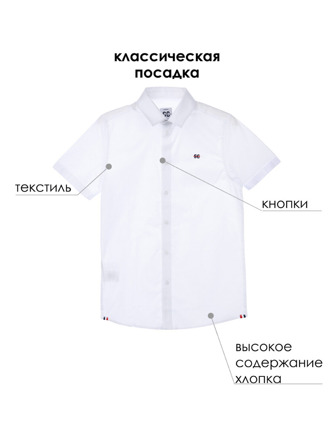 PLAYTODAY Сорочка 237159 22217088 белый
