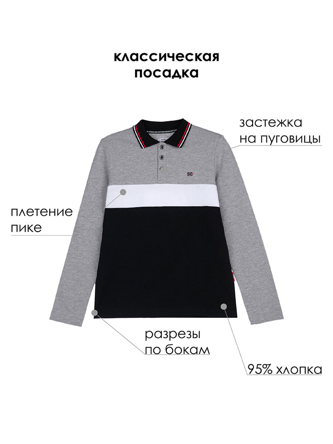 PLAYTODAY Поло 242167 22217028 серый,белый,тёмно-синий