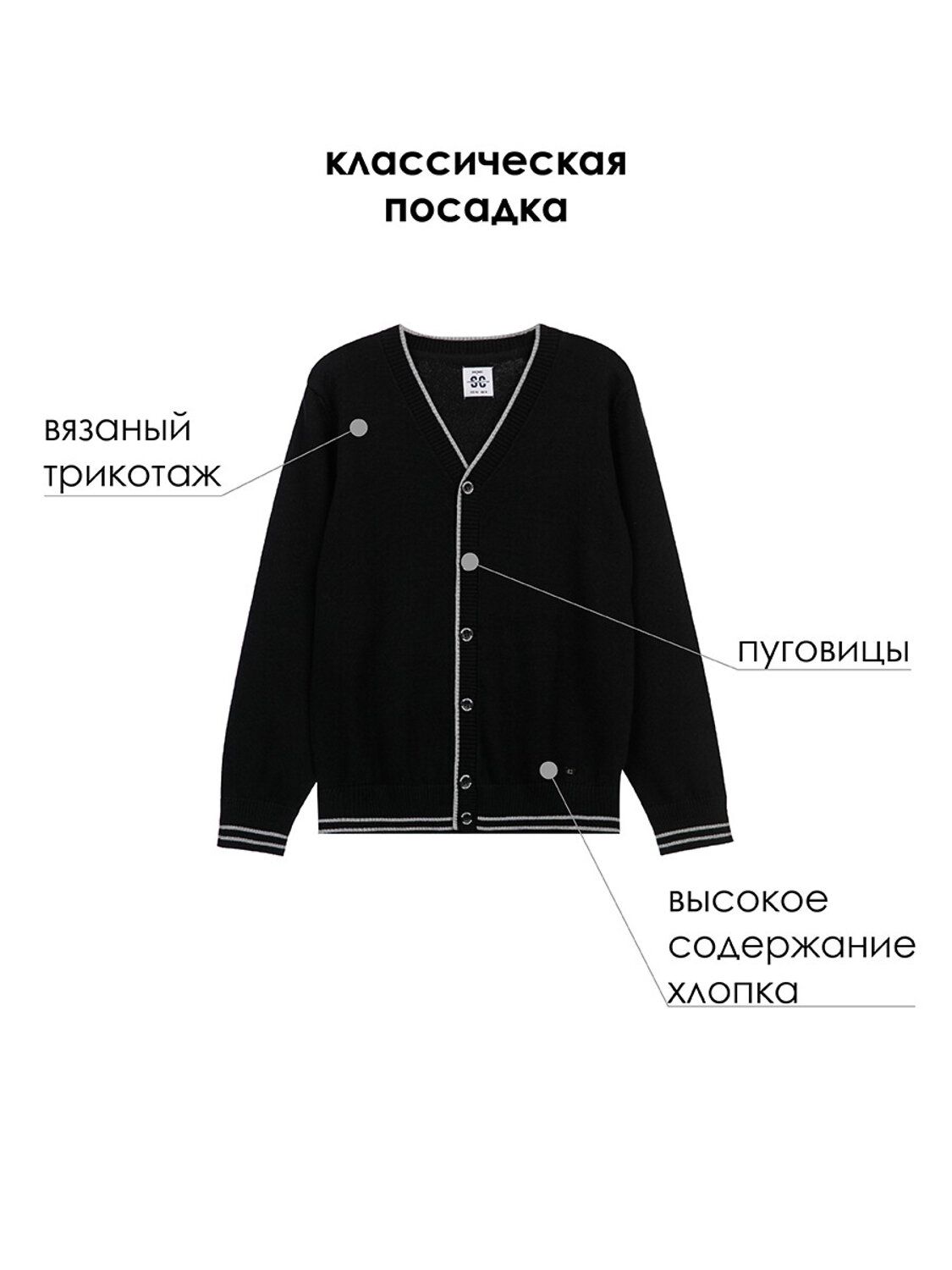 PLAYTODAY Кардиган 242143 22217078 черный