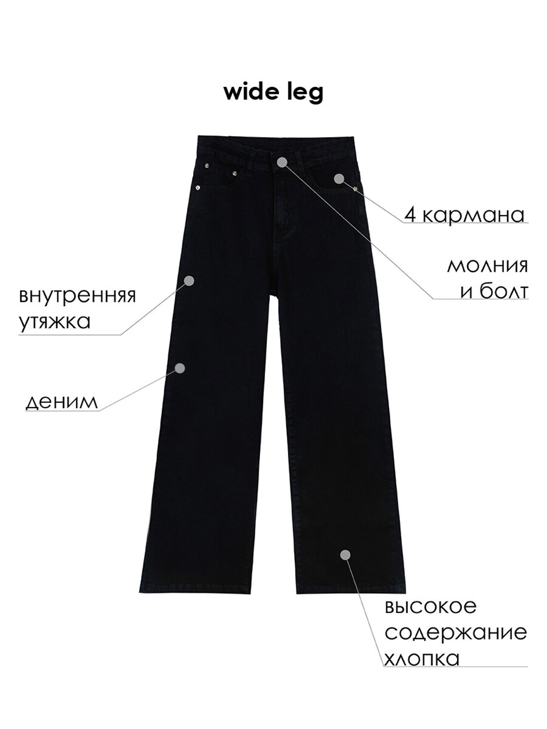 PLAYTODAY Брюки 296146 22327253 черный