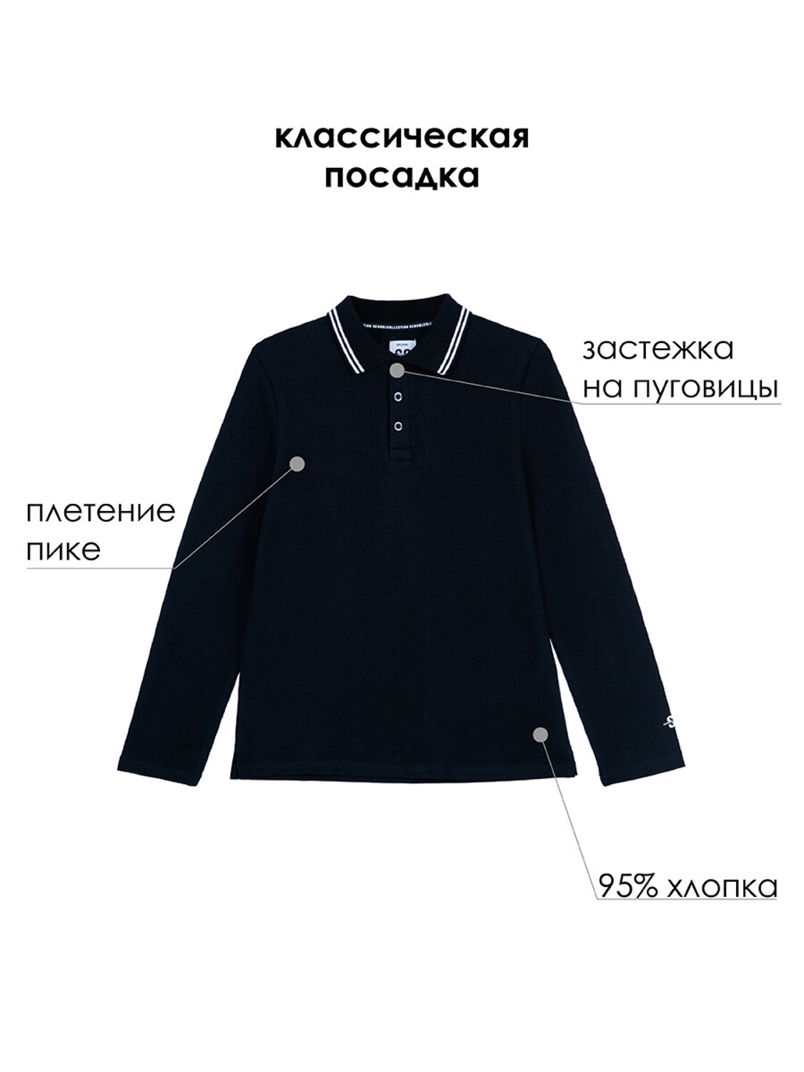 PLAYTODAY Сорочка 306962 22317077 черный