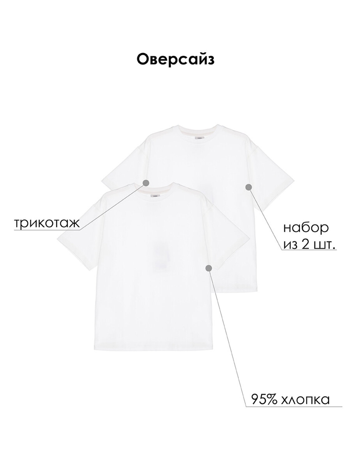 PLAYTODAY Фуфайка 441720 22417089 белый