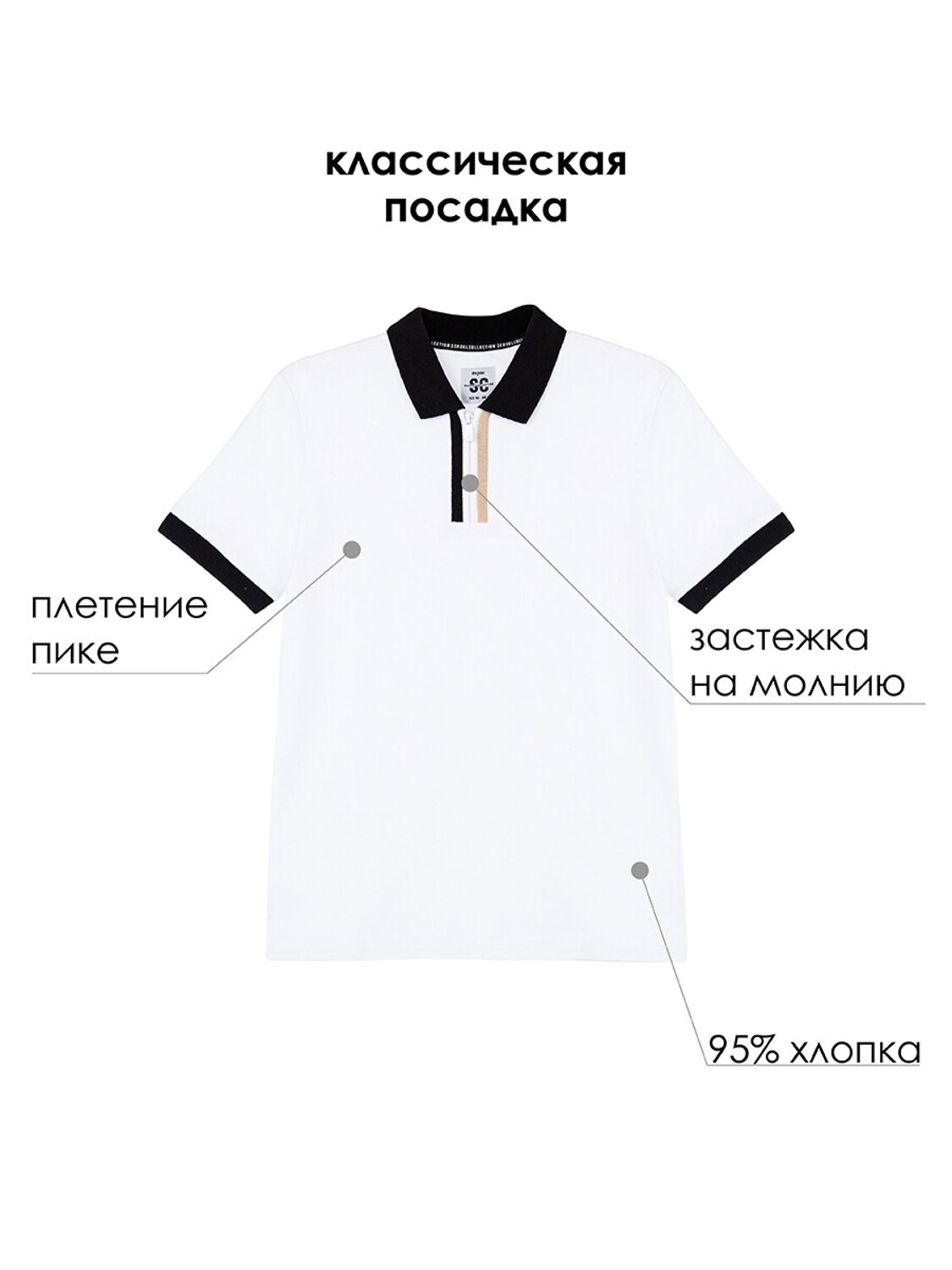 PLAYTODAY Сорочка 433066 22417055 белый,черный