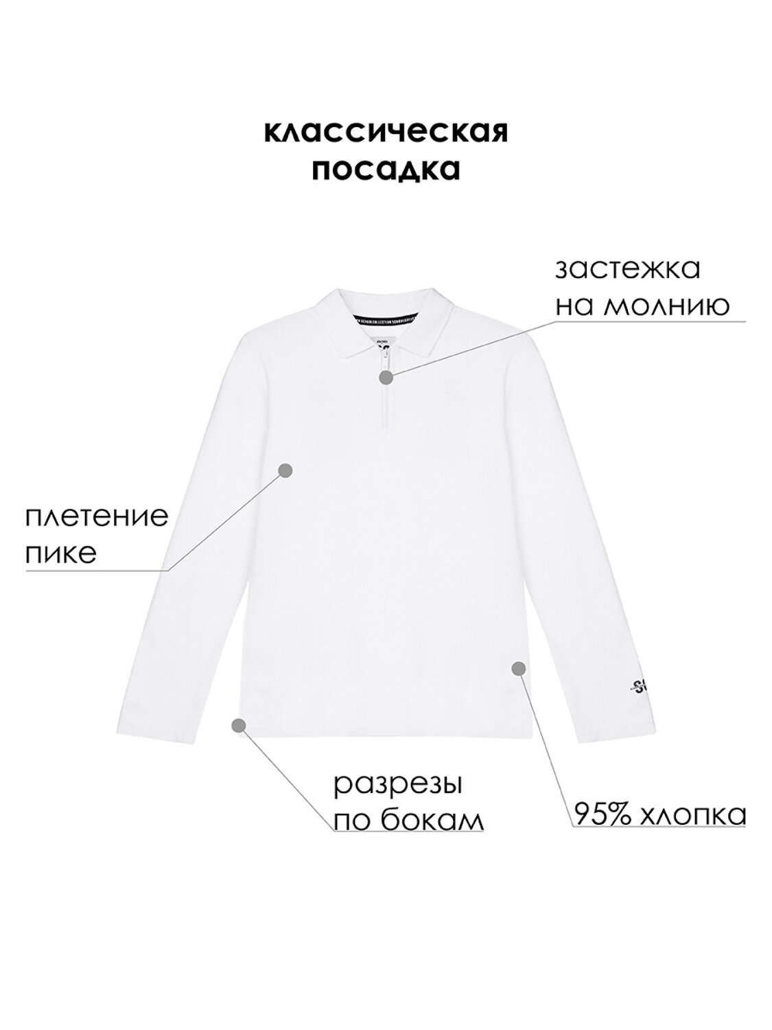 PLAYTODAY Сорочка 433067 22417064 белый