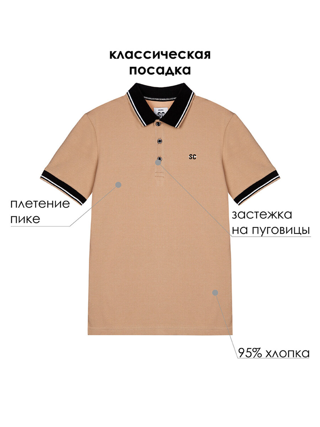 PLAYTODAY Сорочка 433072 22417057 бежевый