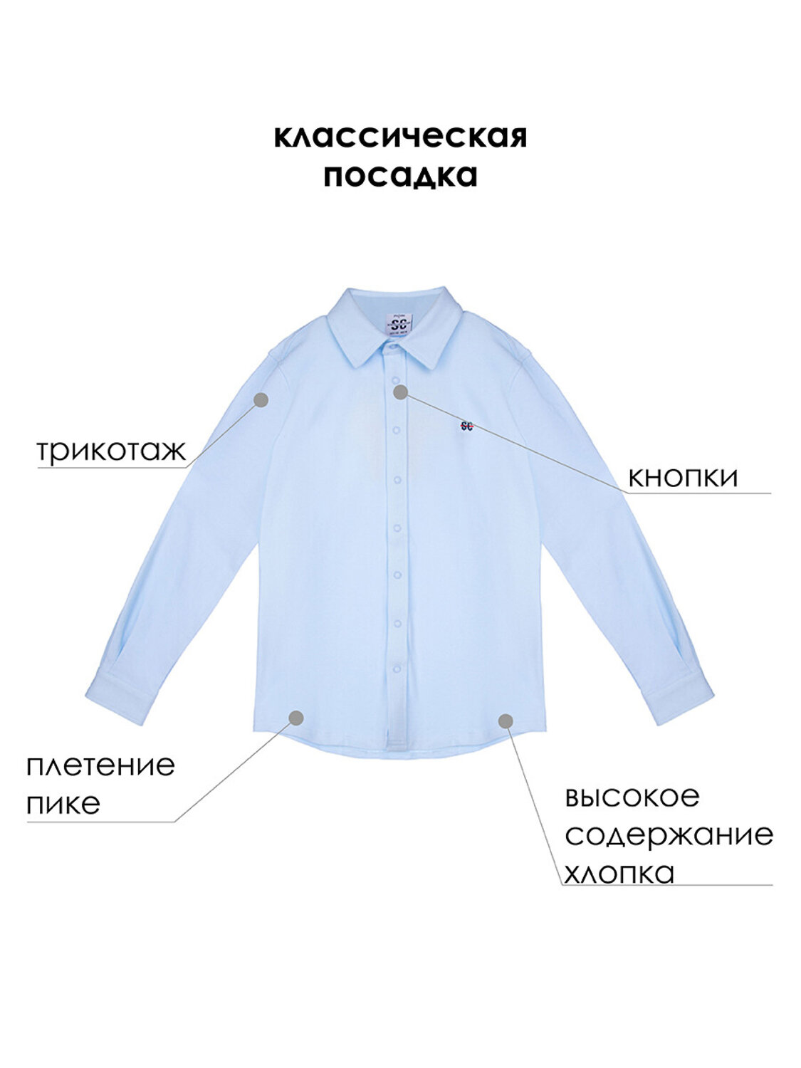 PLAYTODAY Сорочка 306946 22317090 светло-серый