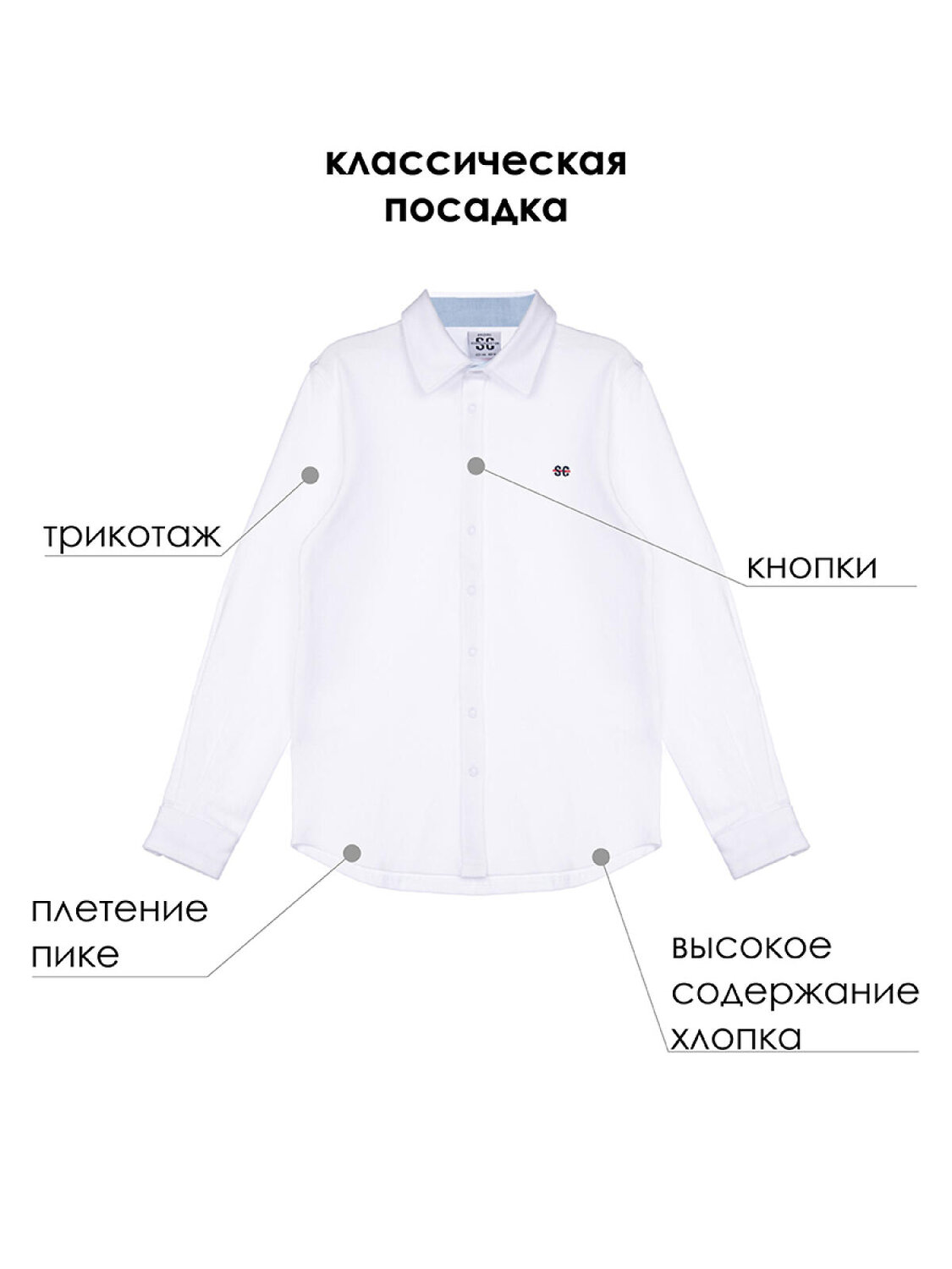PLAYTODAY Сорочка 310798 22317089 белый