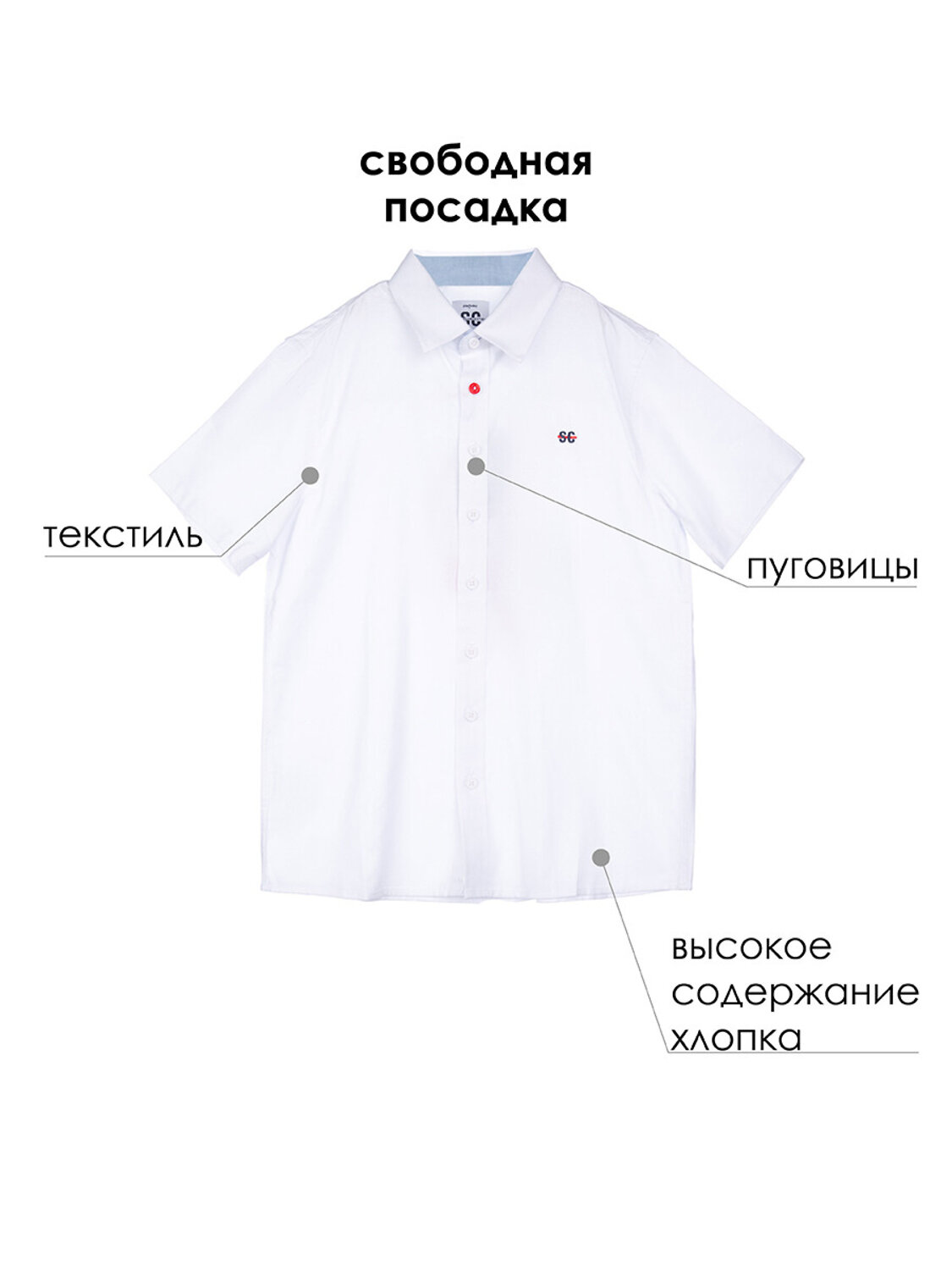 PLAYTODAY Сорочка 306954 22317084 белый