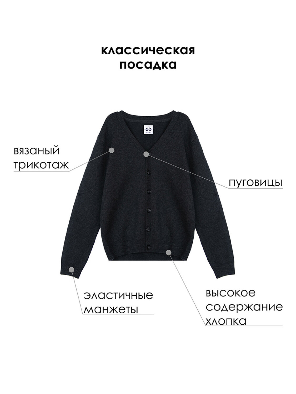 PLAYTODAY Кардиган 306973 22317043 серый меланж
