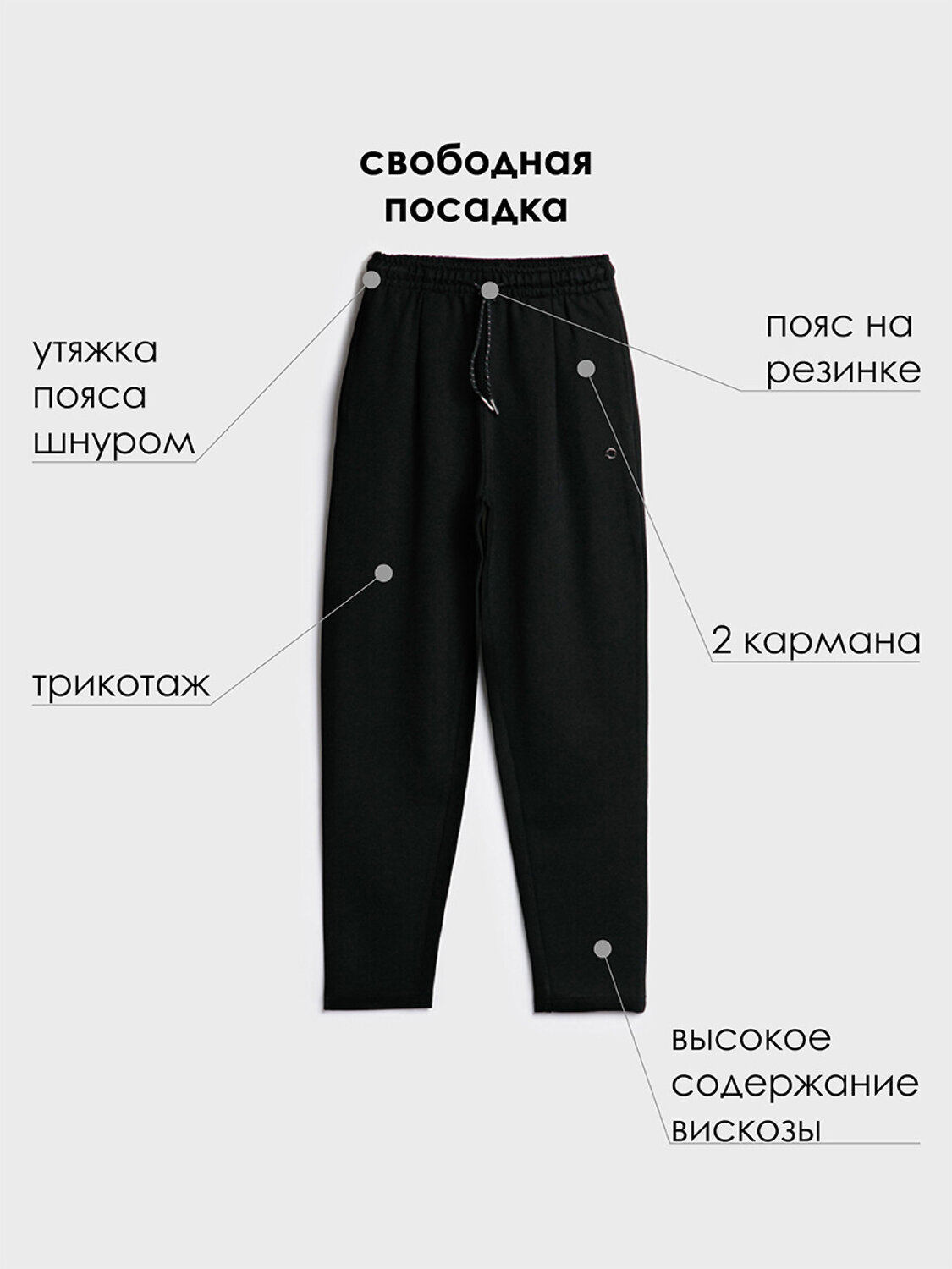 PLAYTODAY Брюки 437144 22427124 черный
