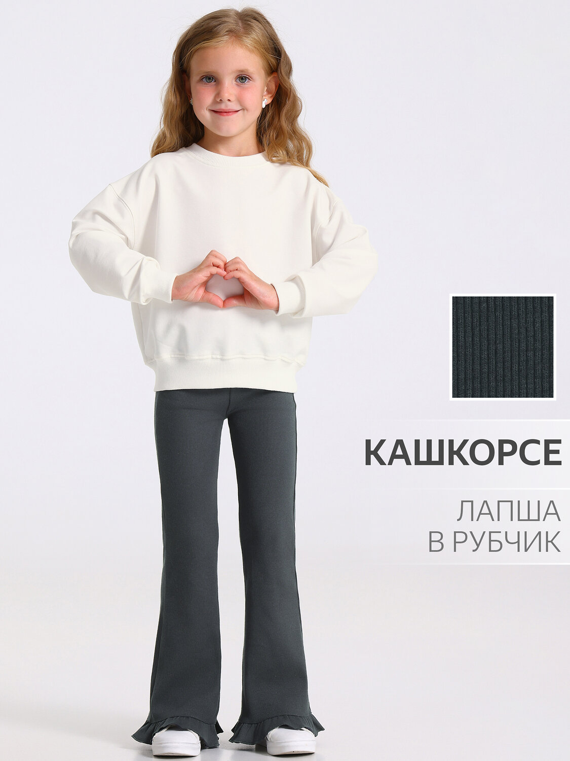 Апрель Брюки 603262 1ДББ5232023 темно-серый
