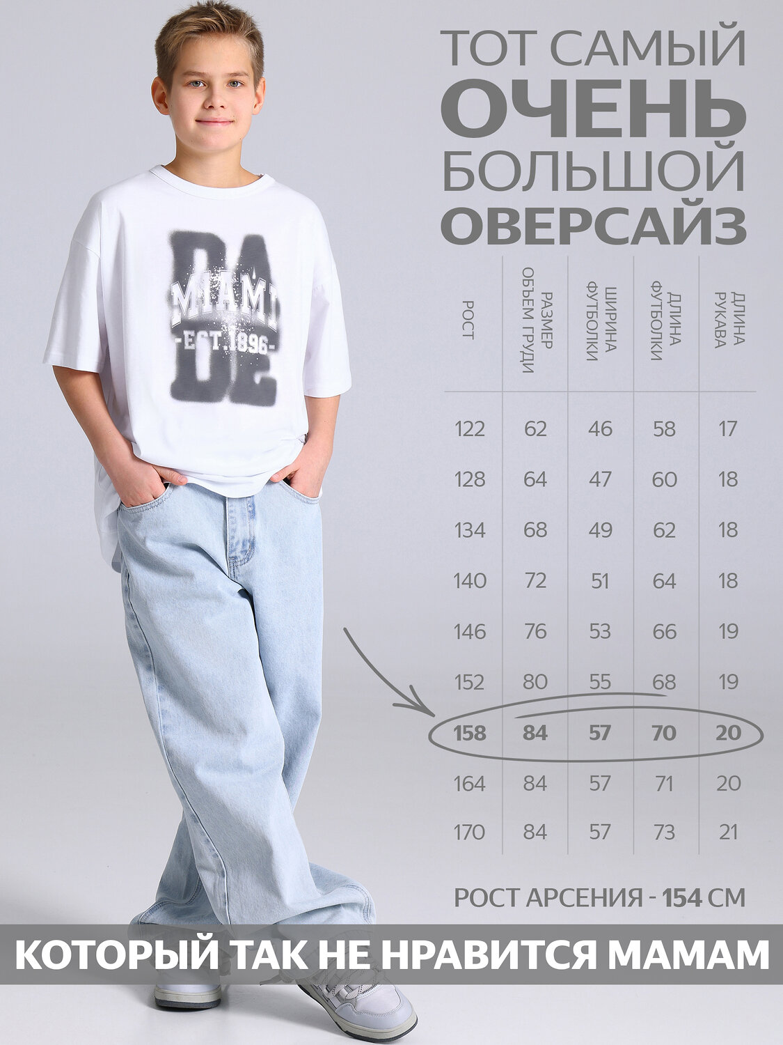 Апрель Футболка 603268 1ПДФК5011001 белый