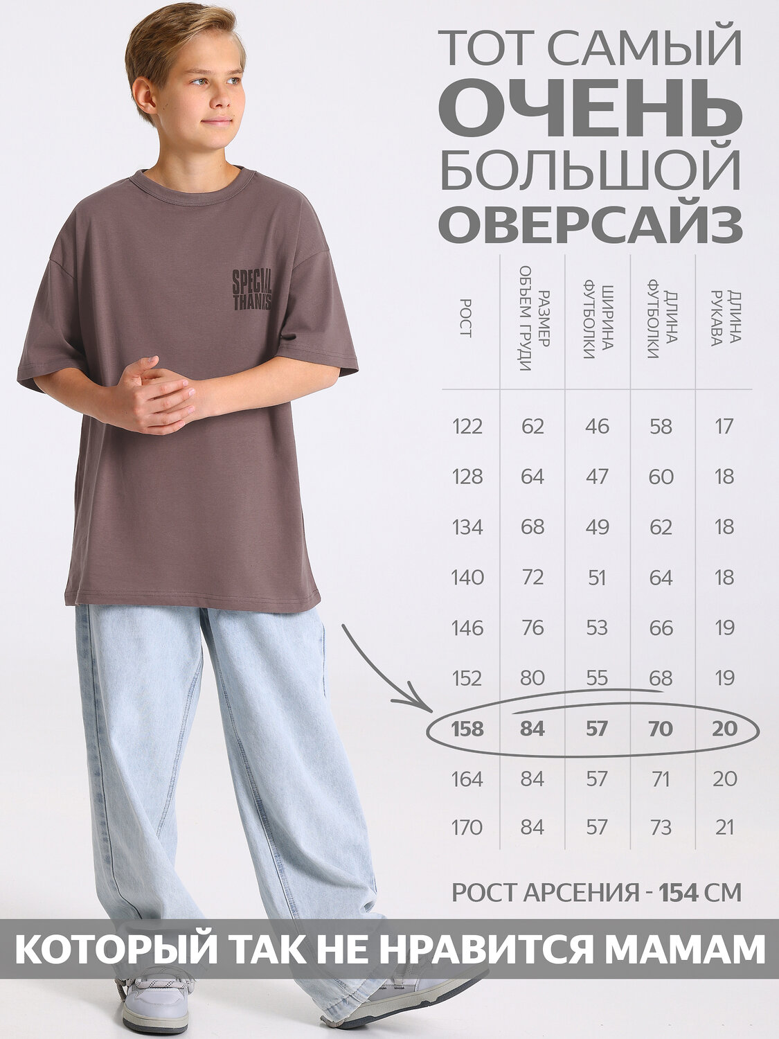 Апрель Футболка 603269 1ПДФК5011001 светло-коричневый