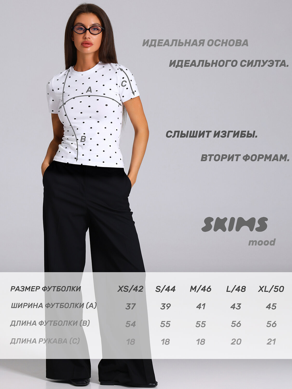 Апрель Футболка 603278 1ЖДФК5091804н черный редкий горох  на белом