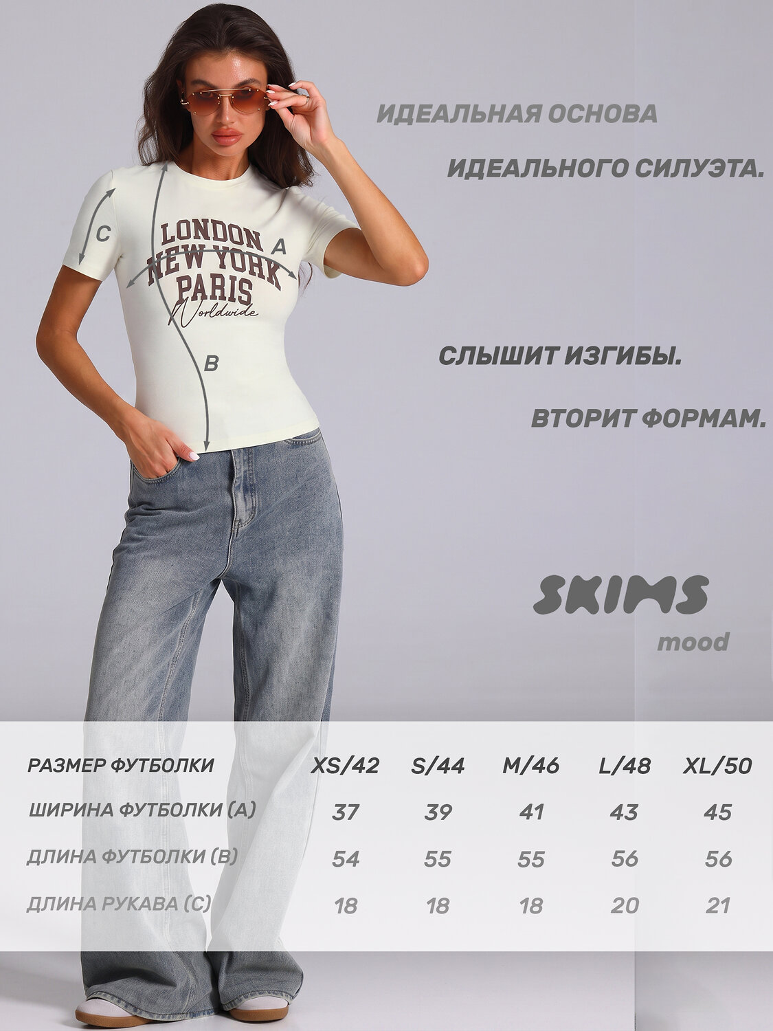 Апрель Футболка 603282 1ЖДФК5091804 сливки