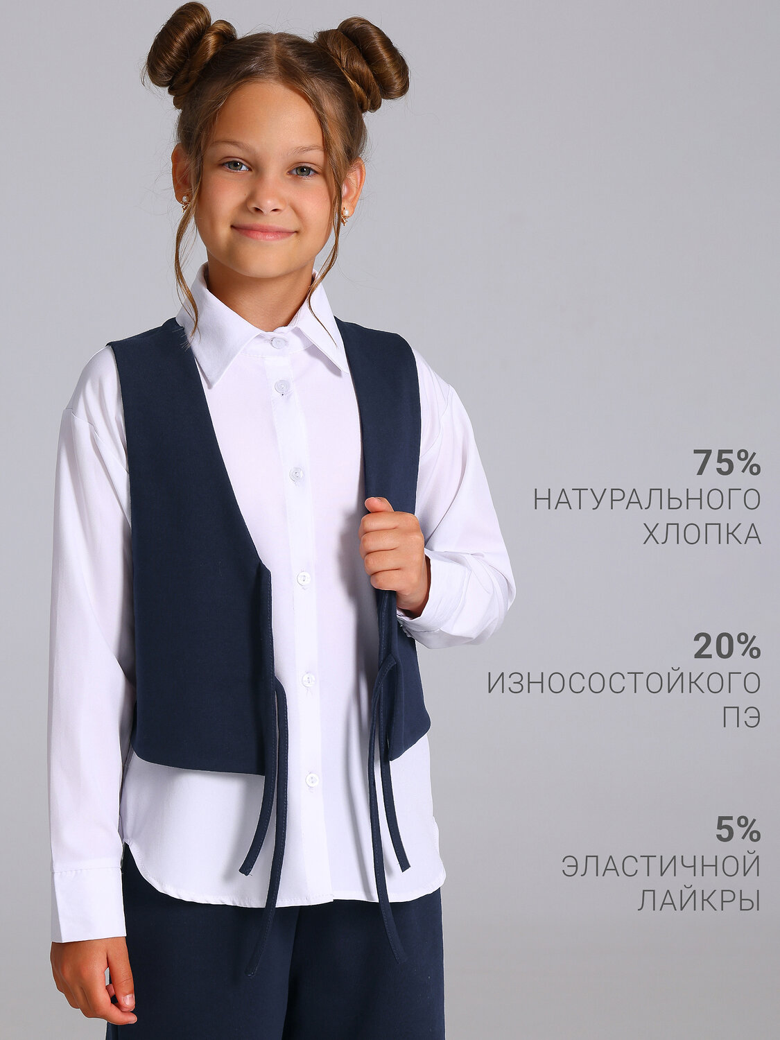 Апрель Комплект 603283 2ДЖБ5966139 темно-синий